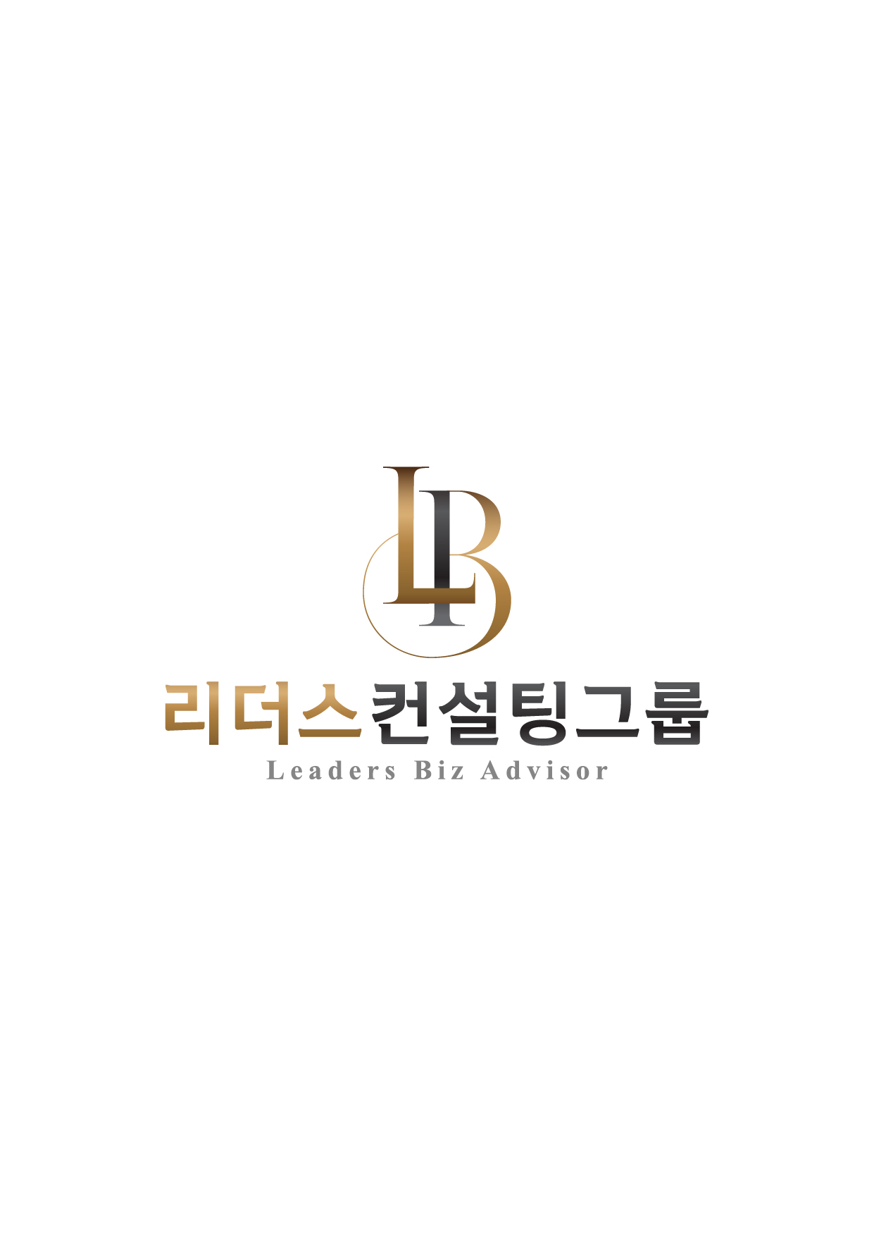 리더스컨설팅