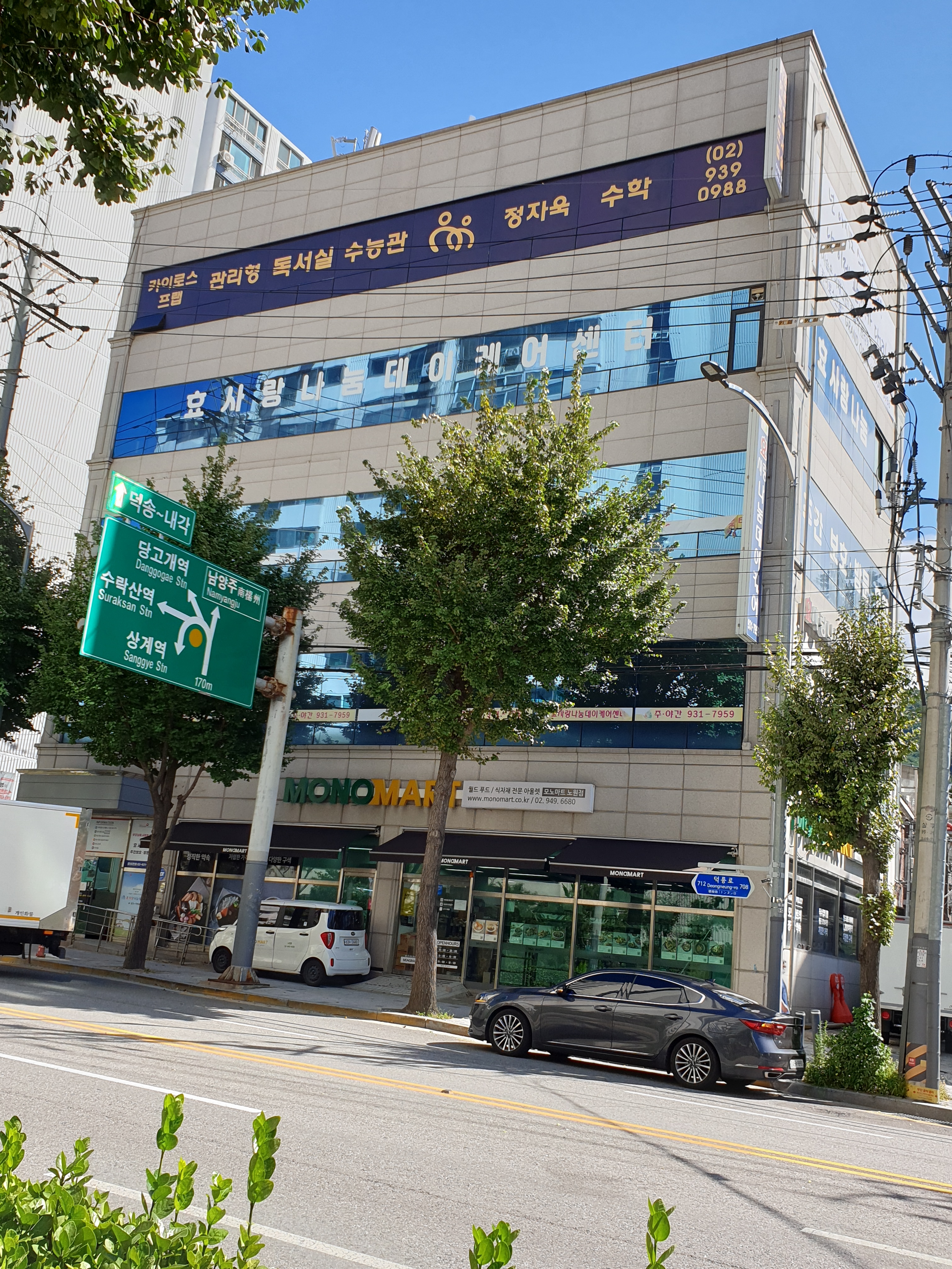 정자욱수학