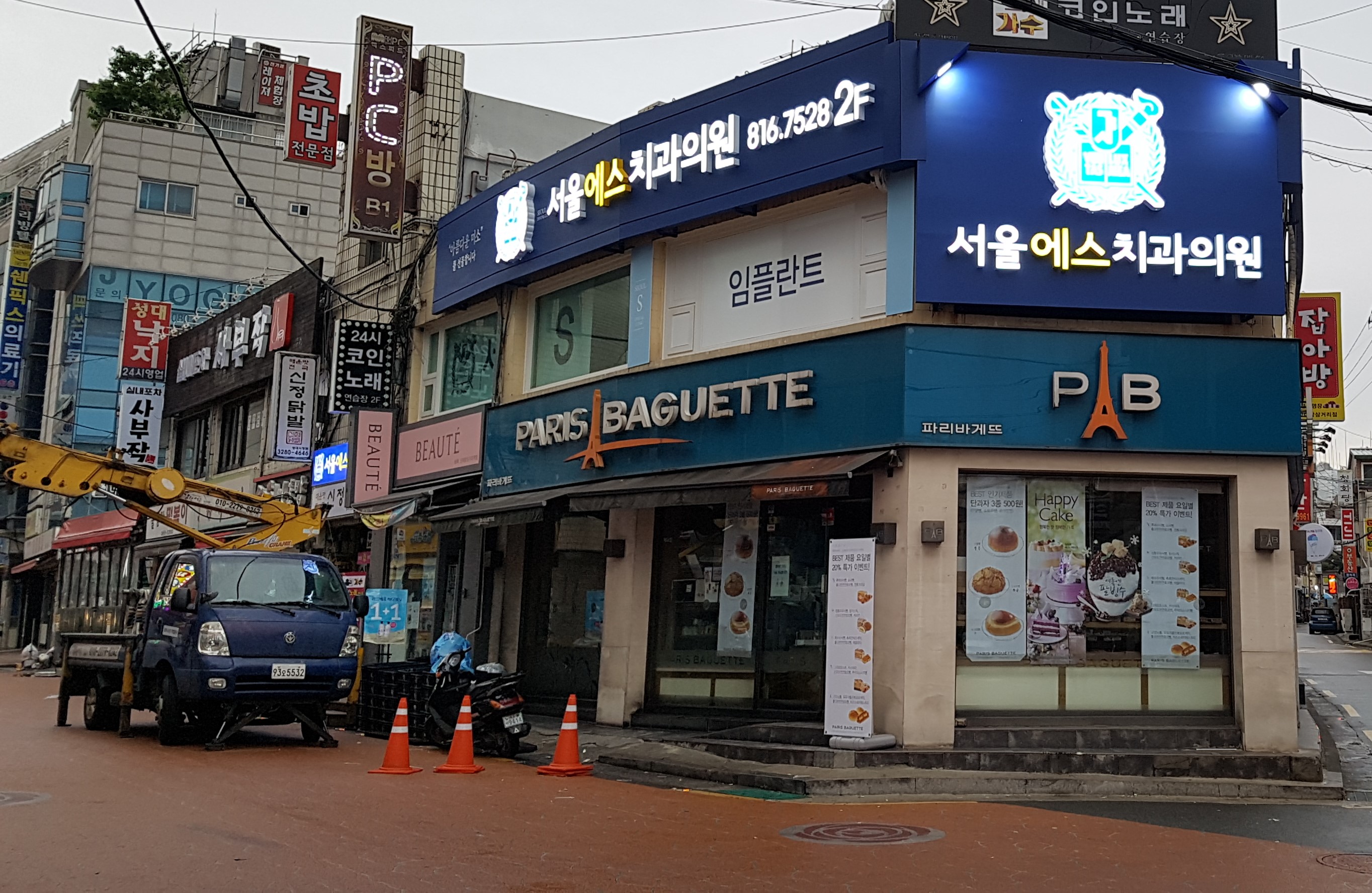 아진기업
