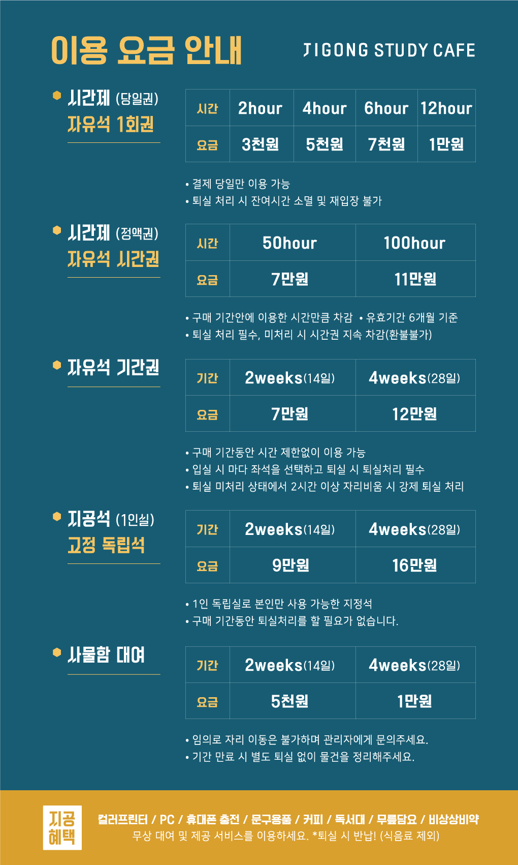 업체사진