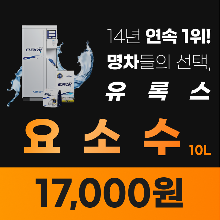 HD현대오일뱅크 오일나우플랫폼시티주유소