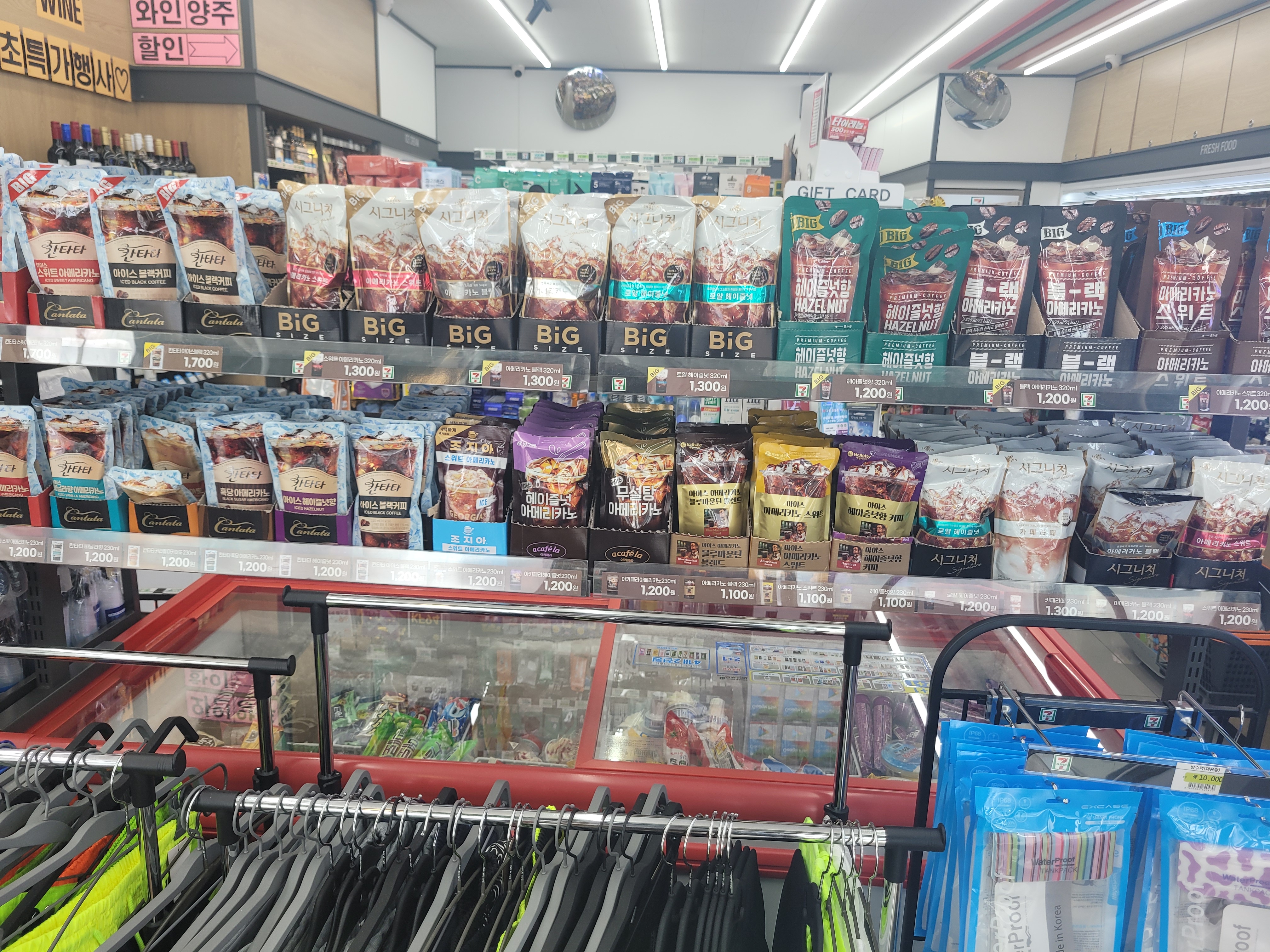 세븐일레븐 대천머드로점