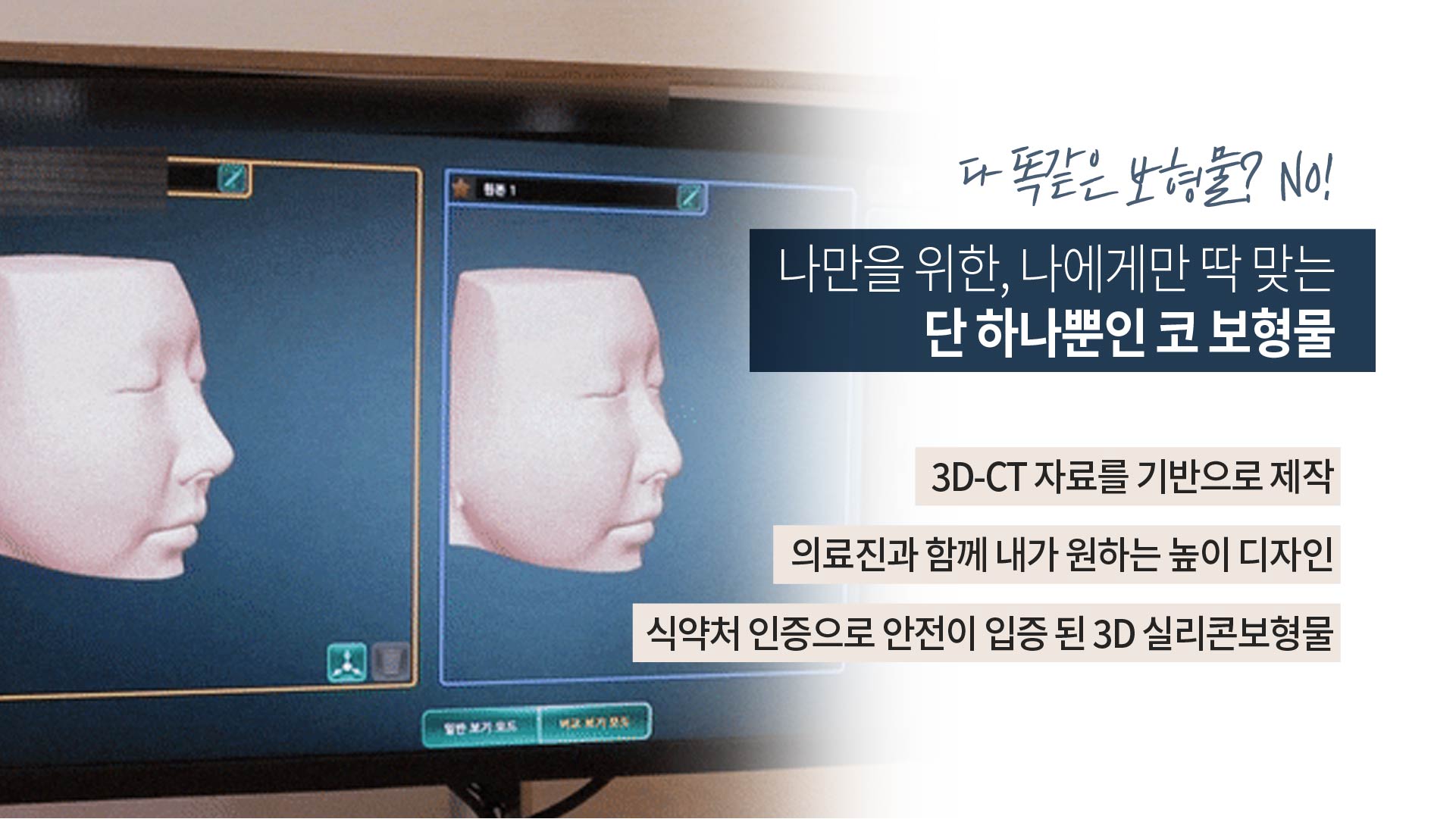 연세미니성형외과의원 대표 이미지