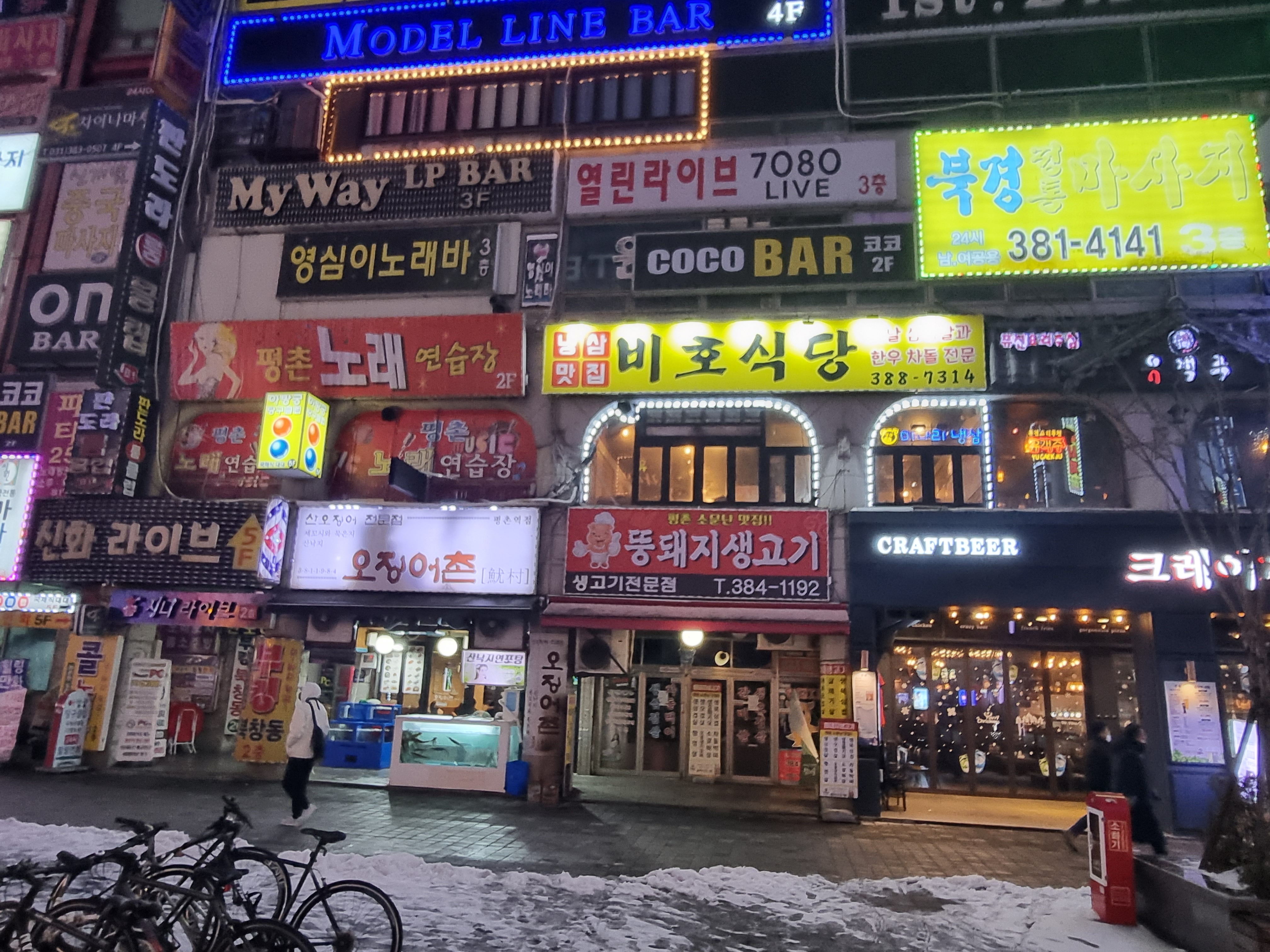열린라이브7080
