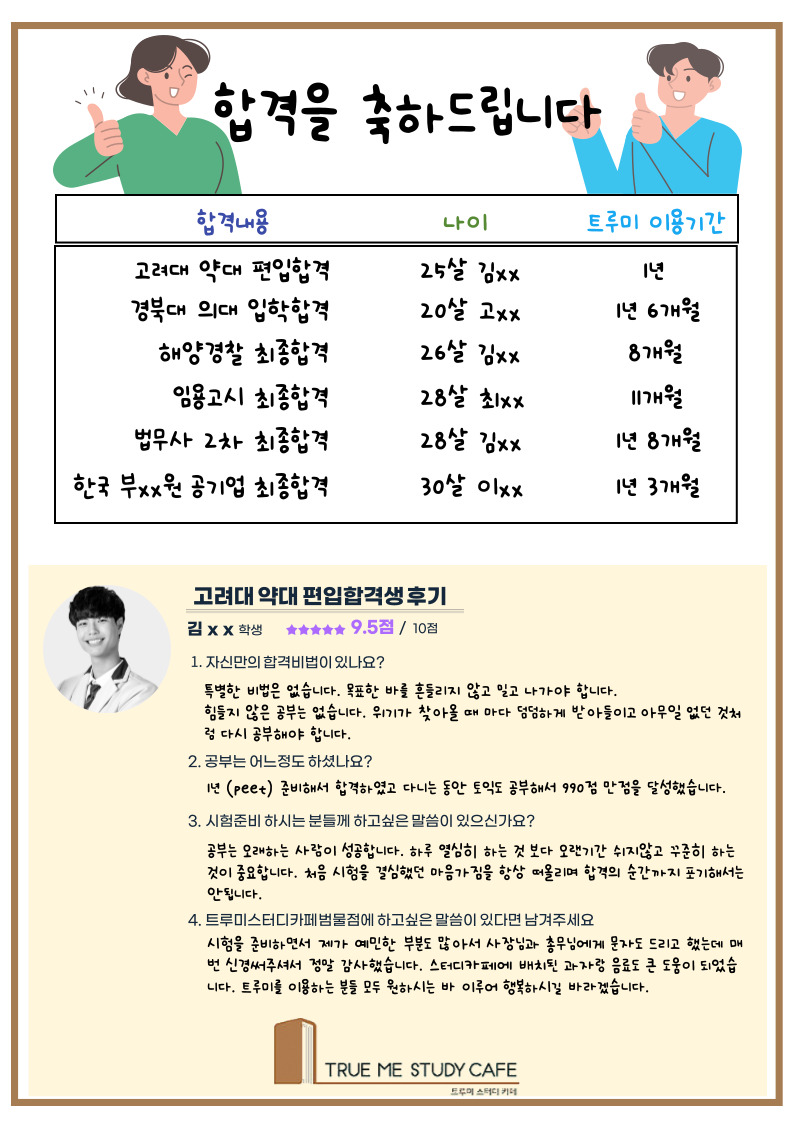 업체사진