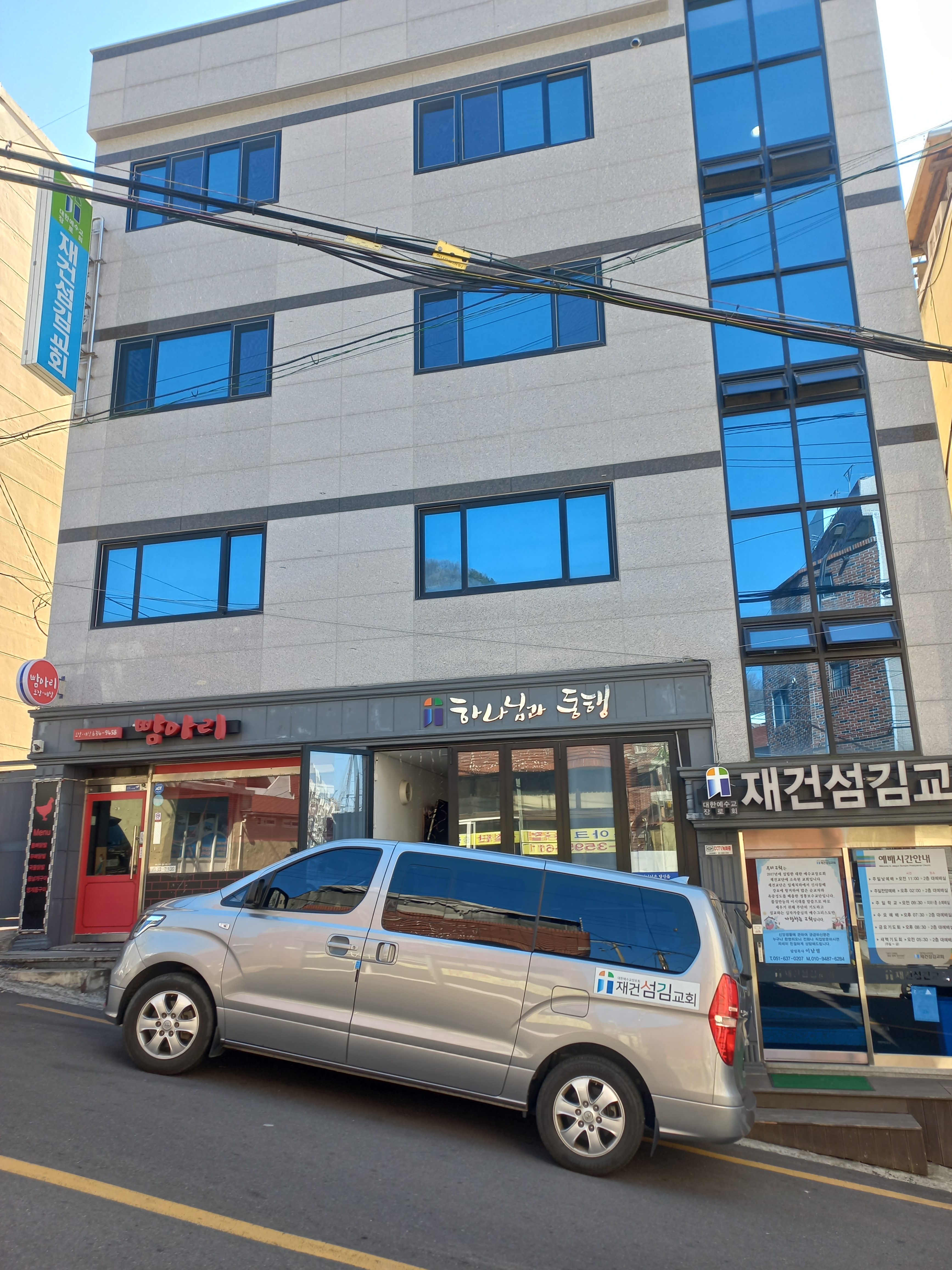 NaVET | 부산 남구 야식 전문업체 추천 후라이드치킨 족발배달 보쌈배달 배달전문점 야식배달 빰아리