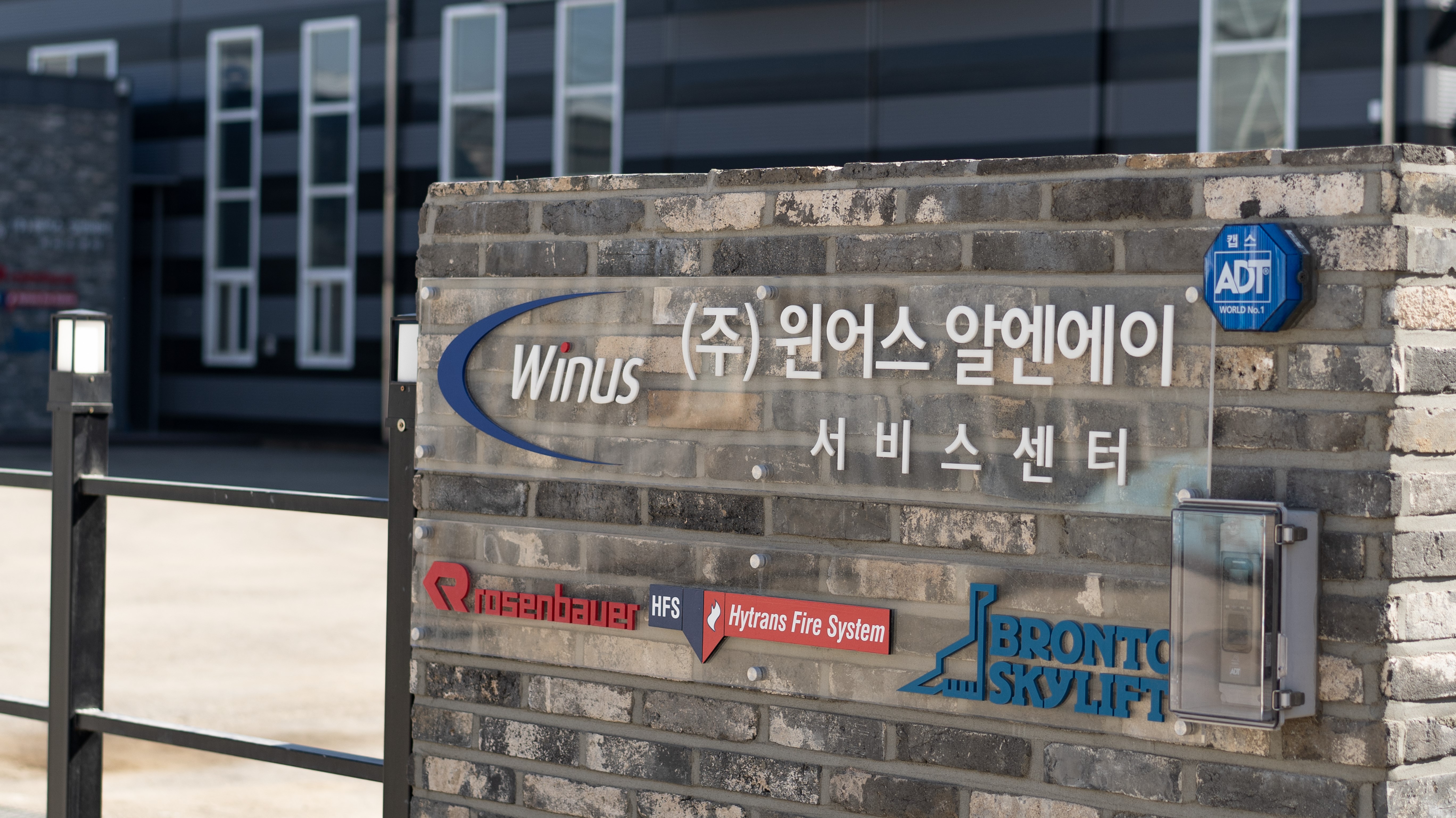 윈어스알엔에이 서비스센터