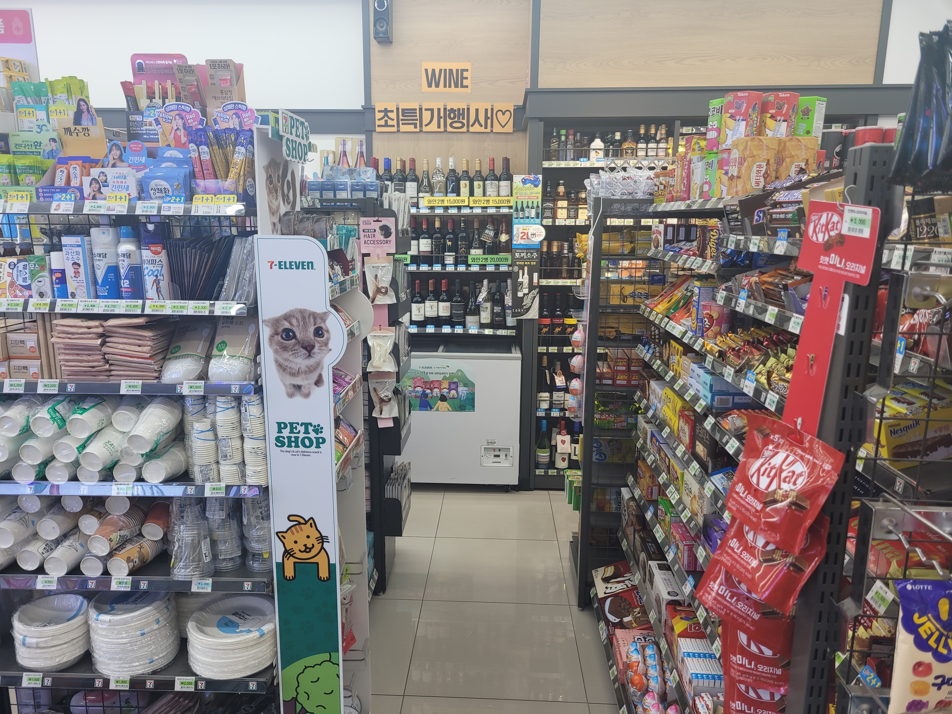 세븐일레븐 대천머드로점