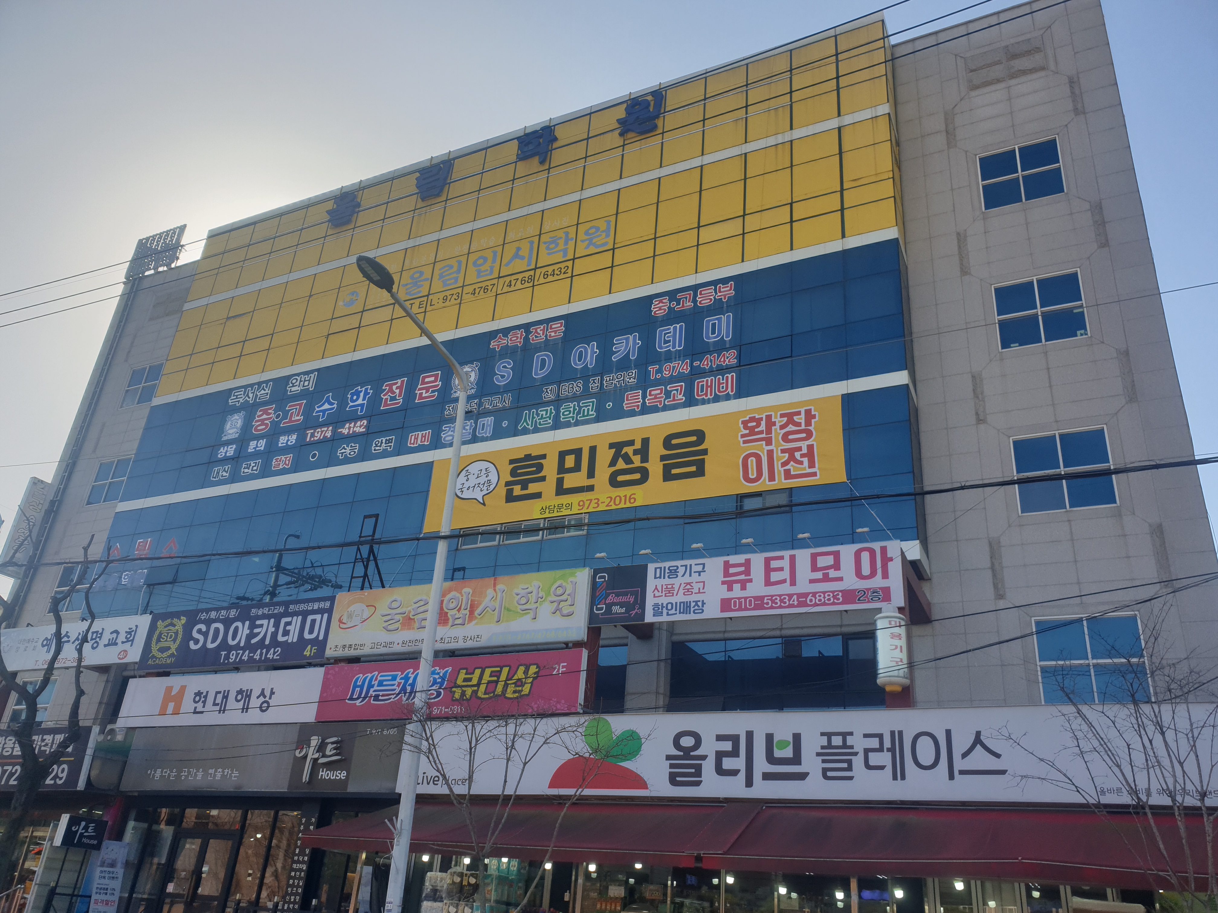 훈민정음