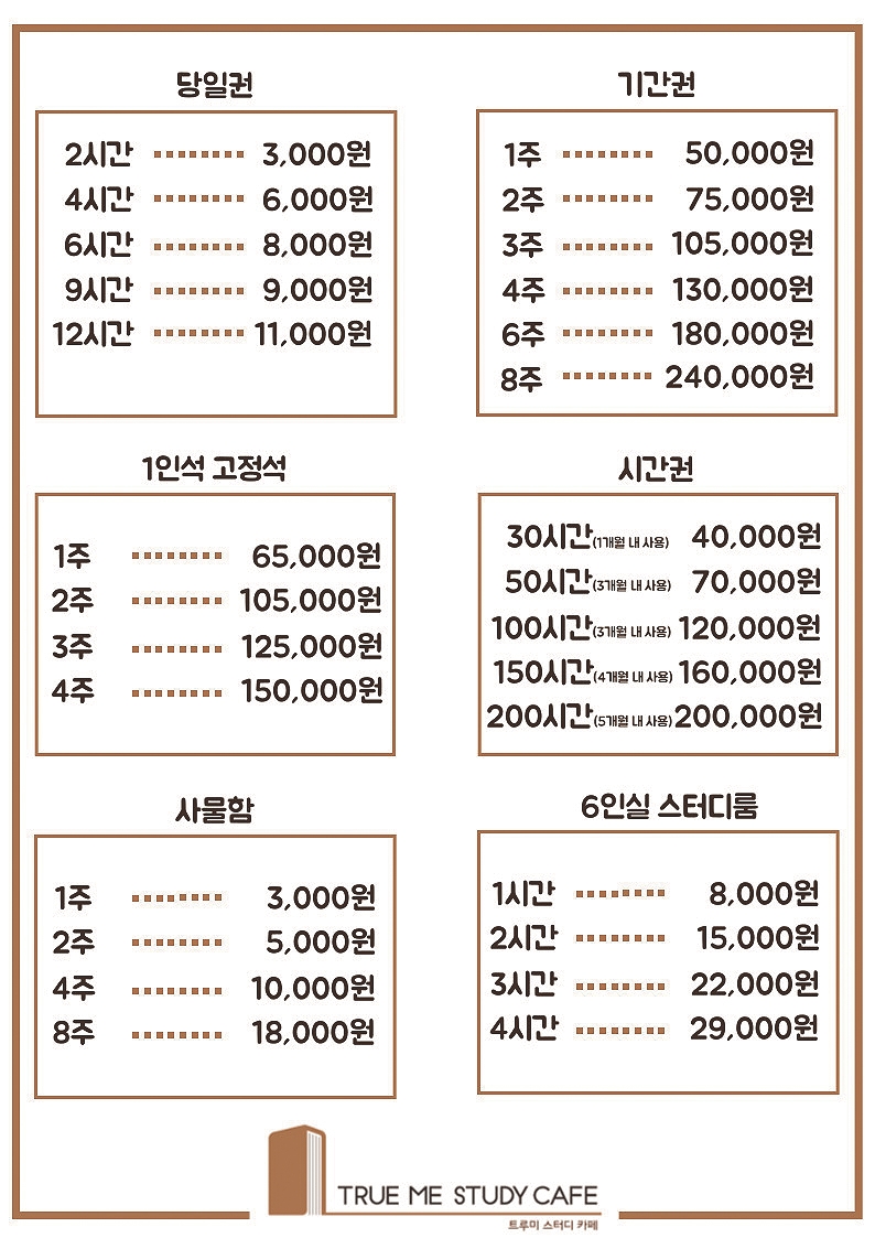 업체사진
