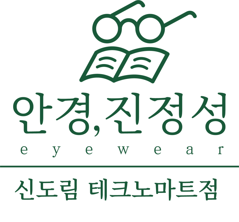 안경진정성 신도림 테크노마트점