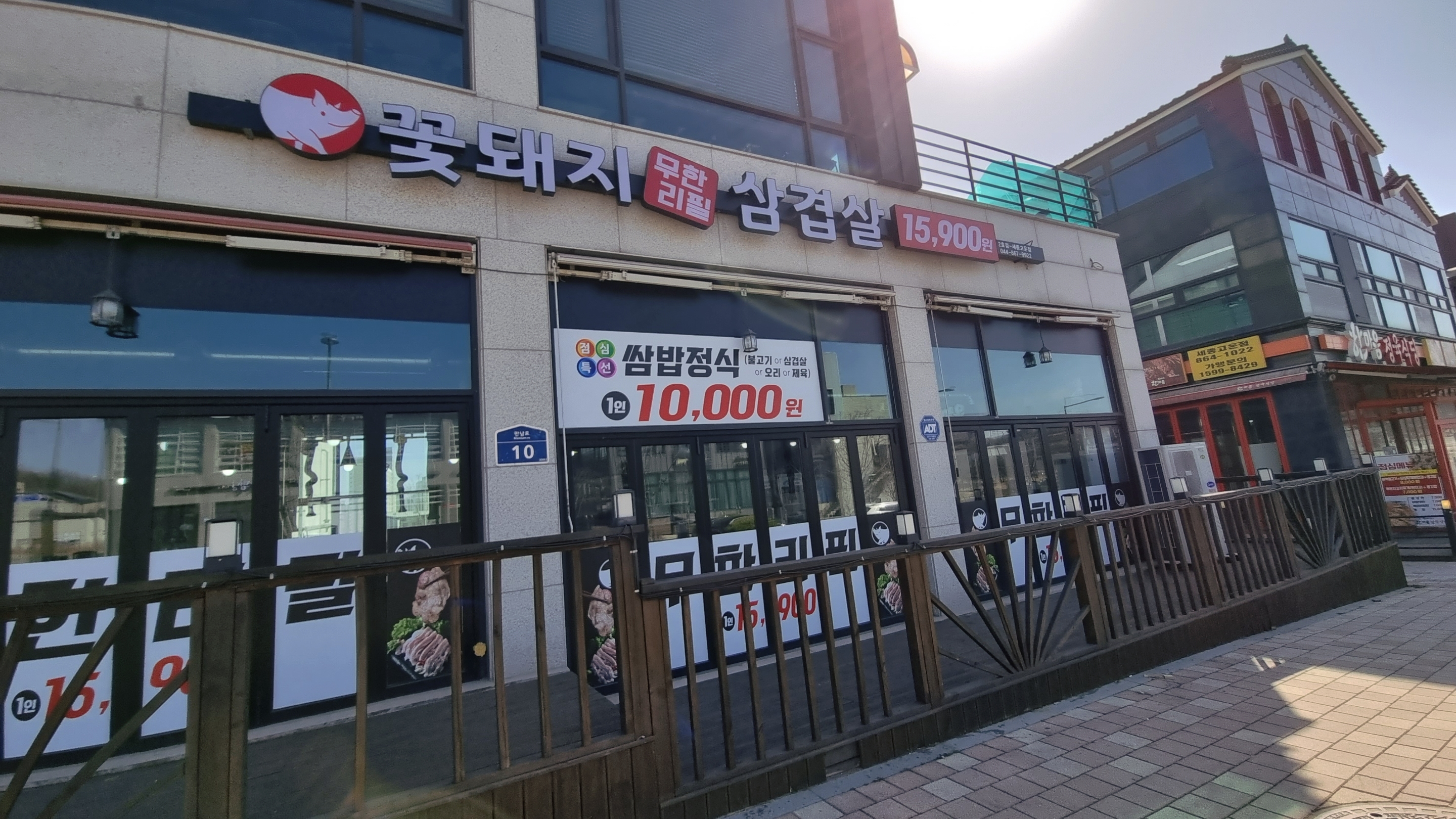 꽃돼지무한리필삼겹살