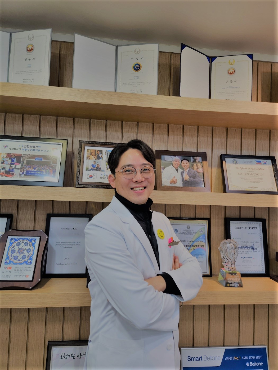 스마일보청기 대표 이미지