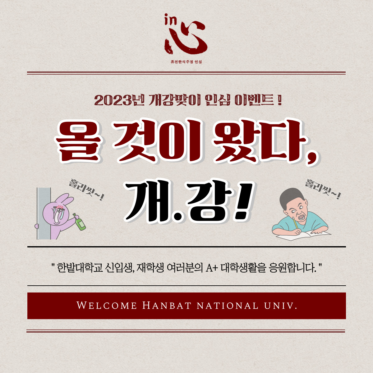 윤가족족발보쌈