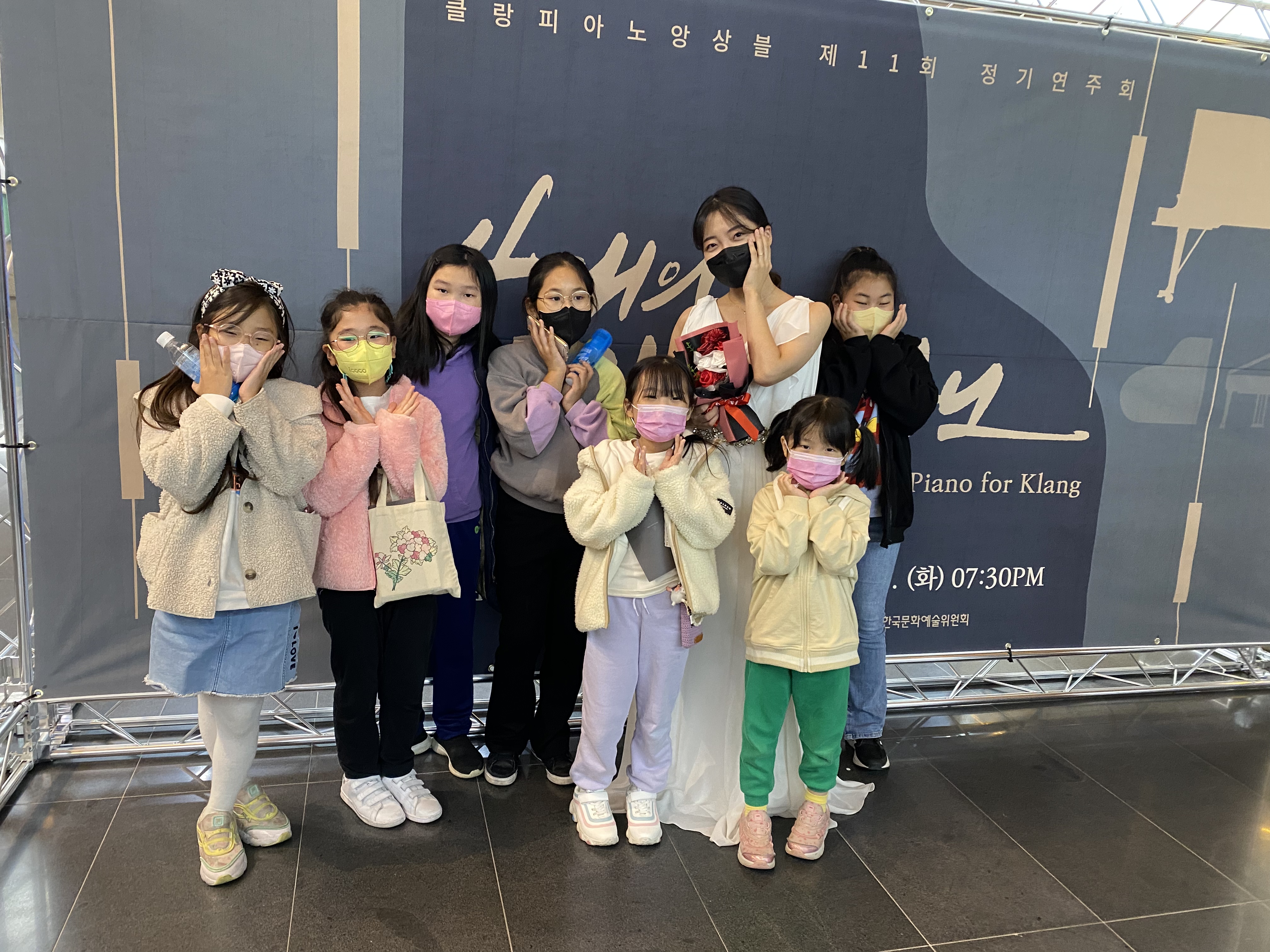 꿈나무음악학원