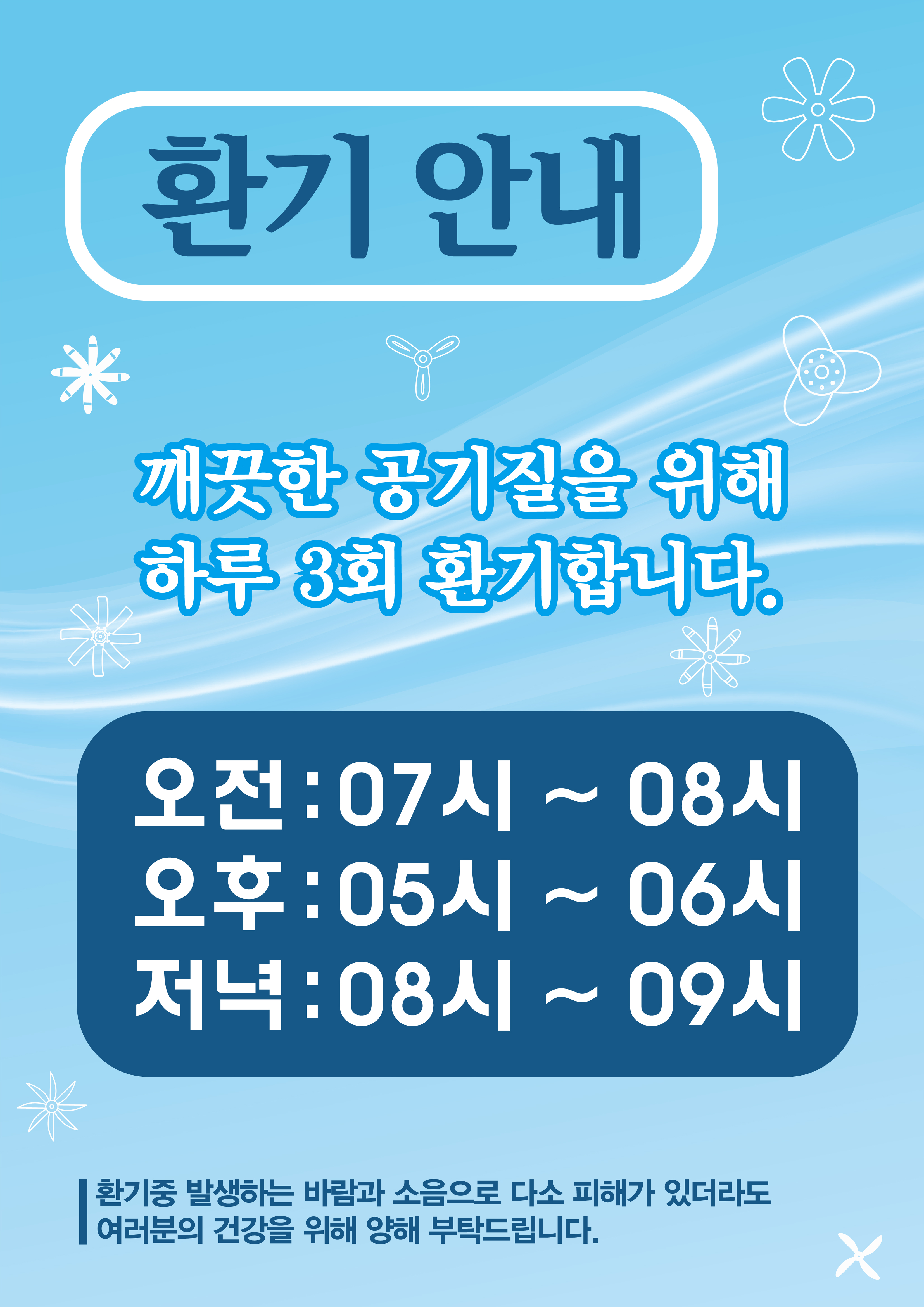 엘알마스터디카페 청라센터 대표이미지