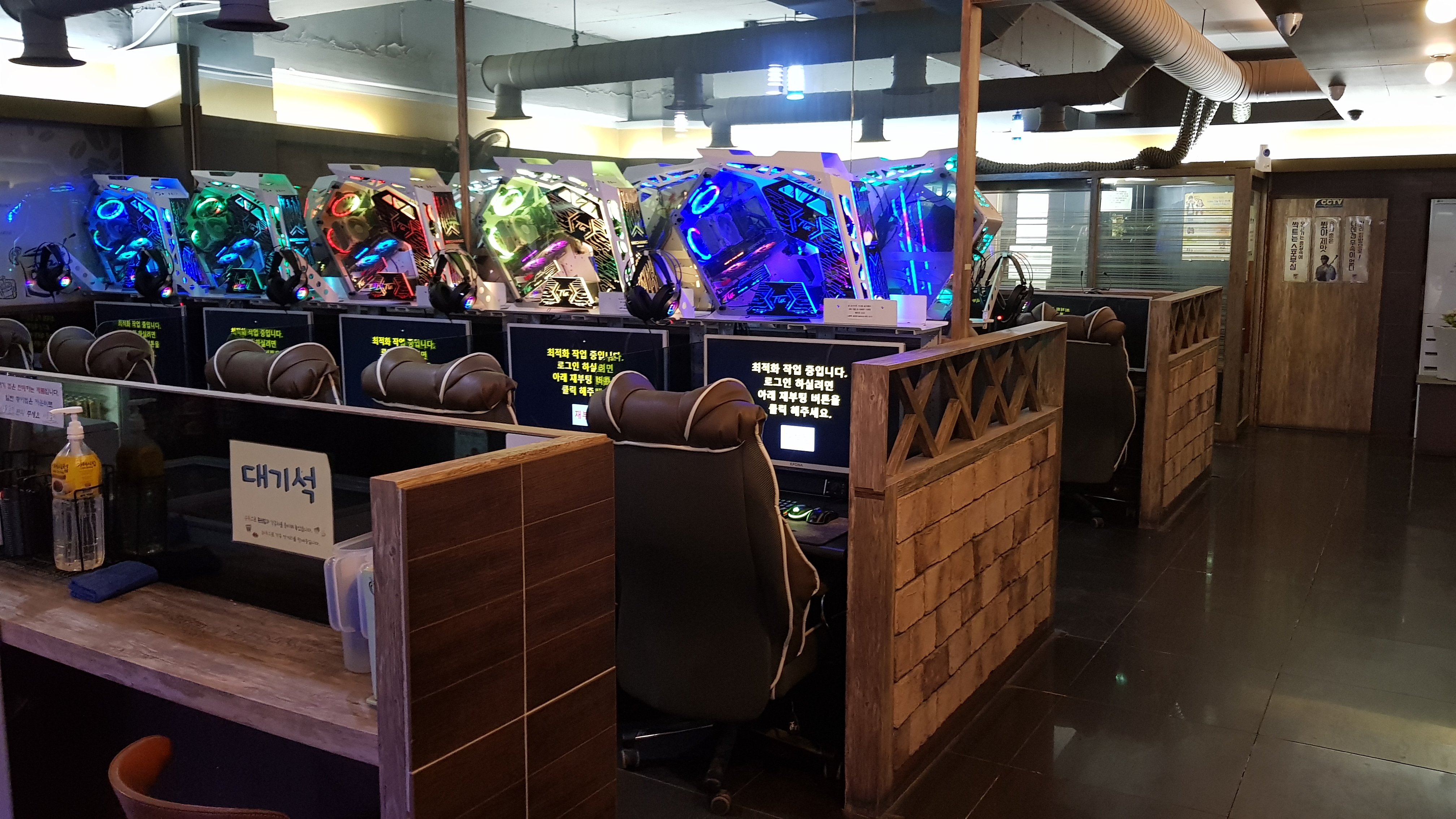 매직엔PC방