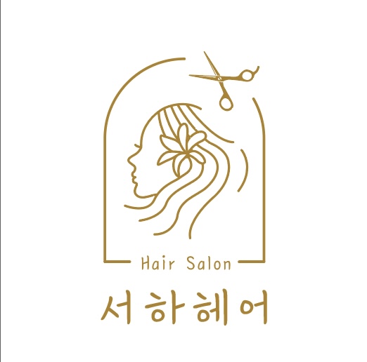서하헤어
