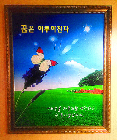 수독서실