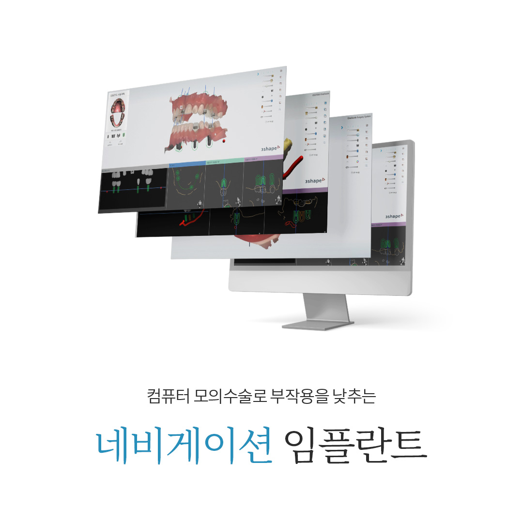 판암본치과의원 대표 이미지