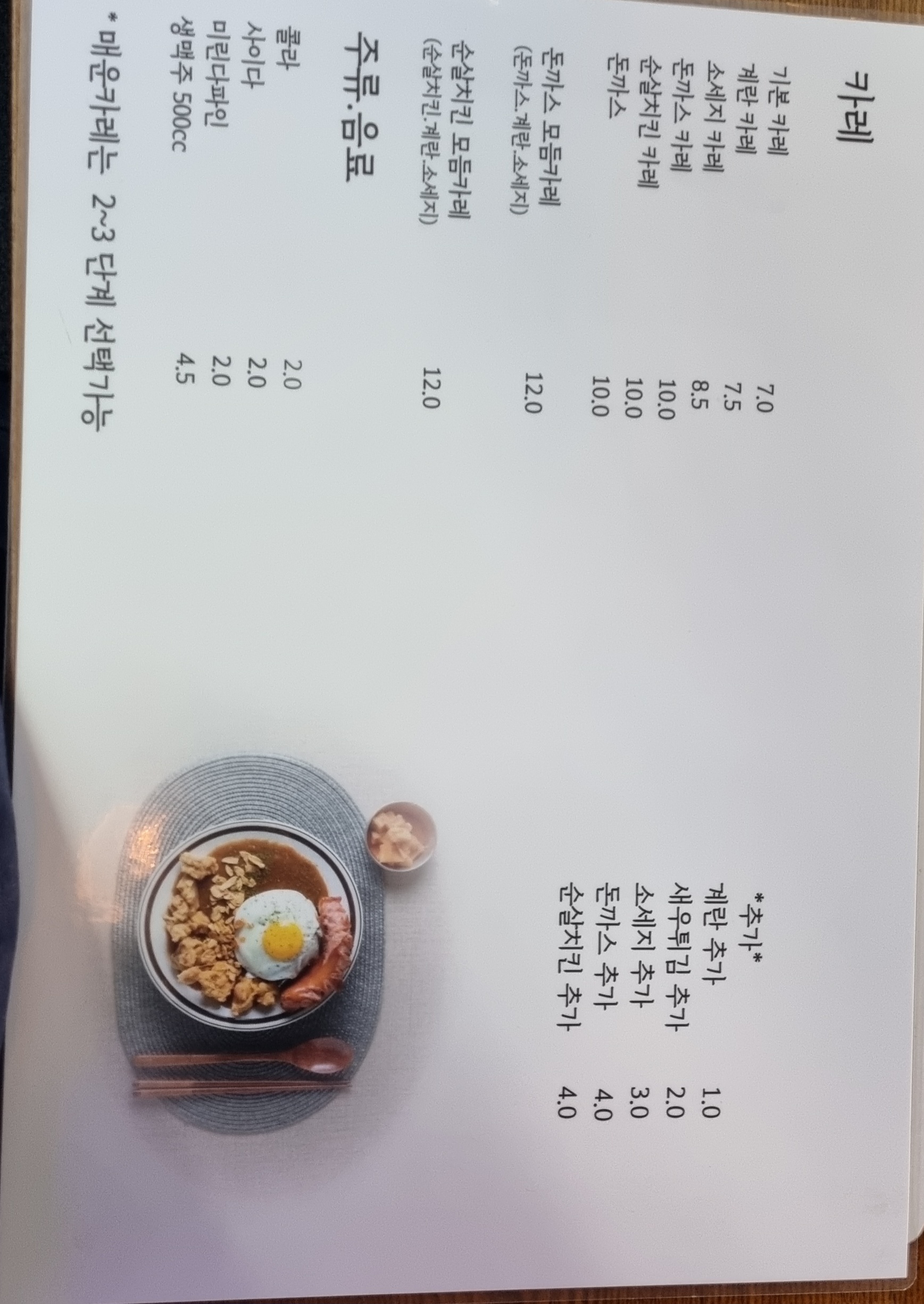 1킬로치킨