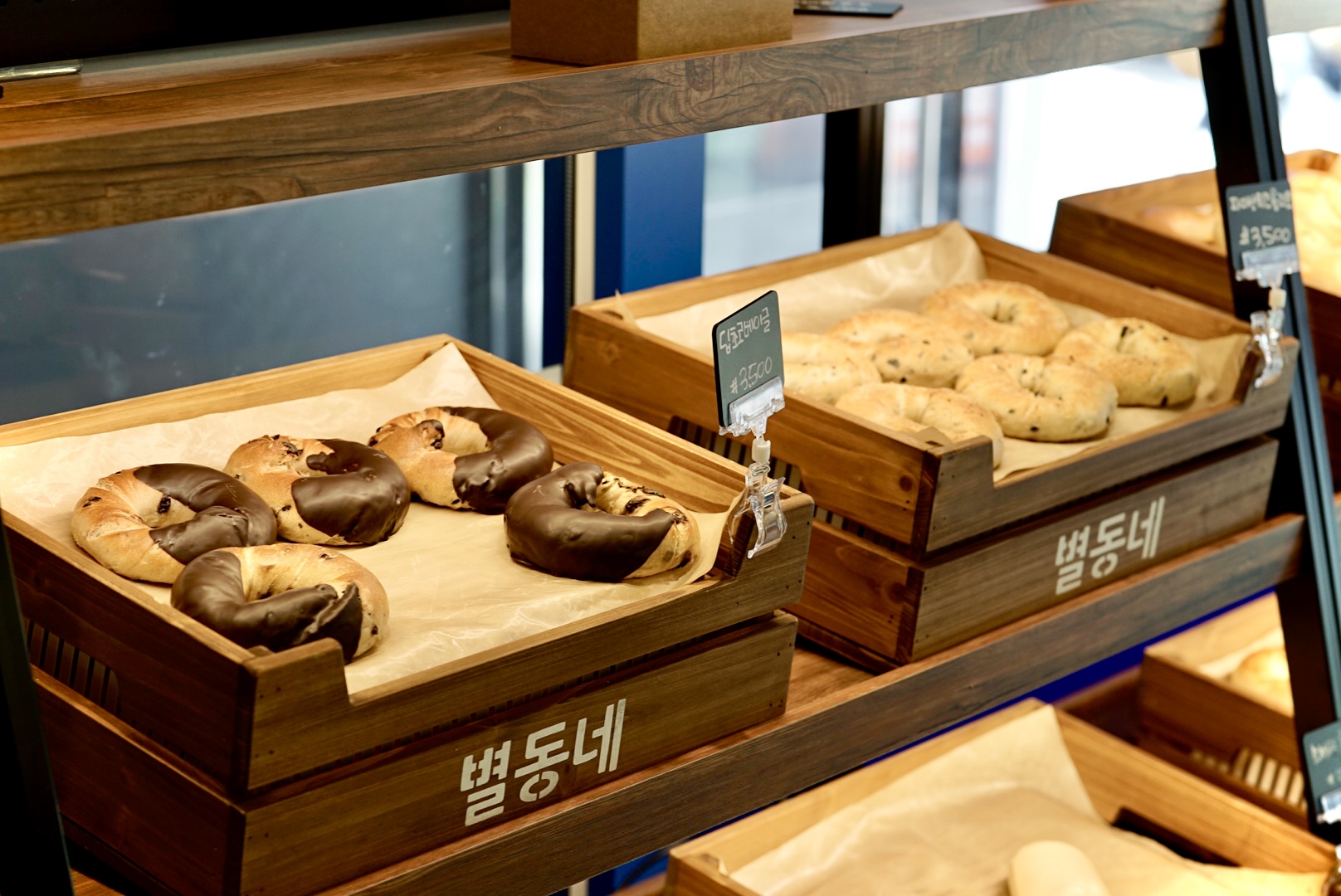 별동네카페 별가람역점