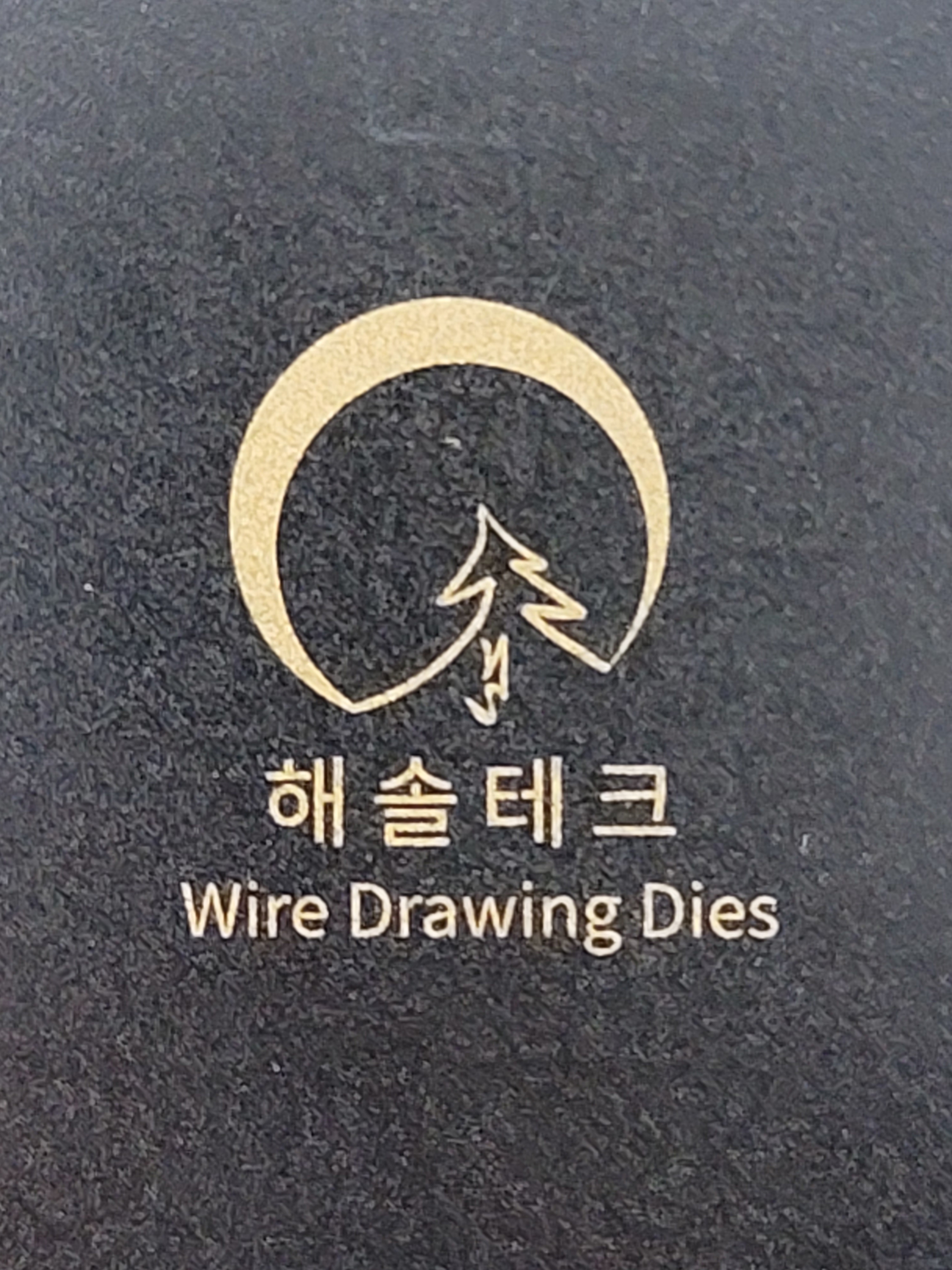 해솔테크
