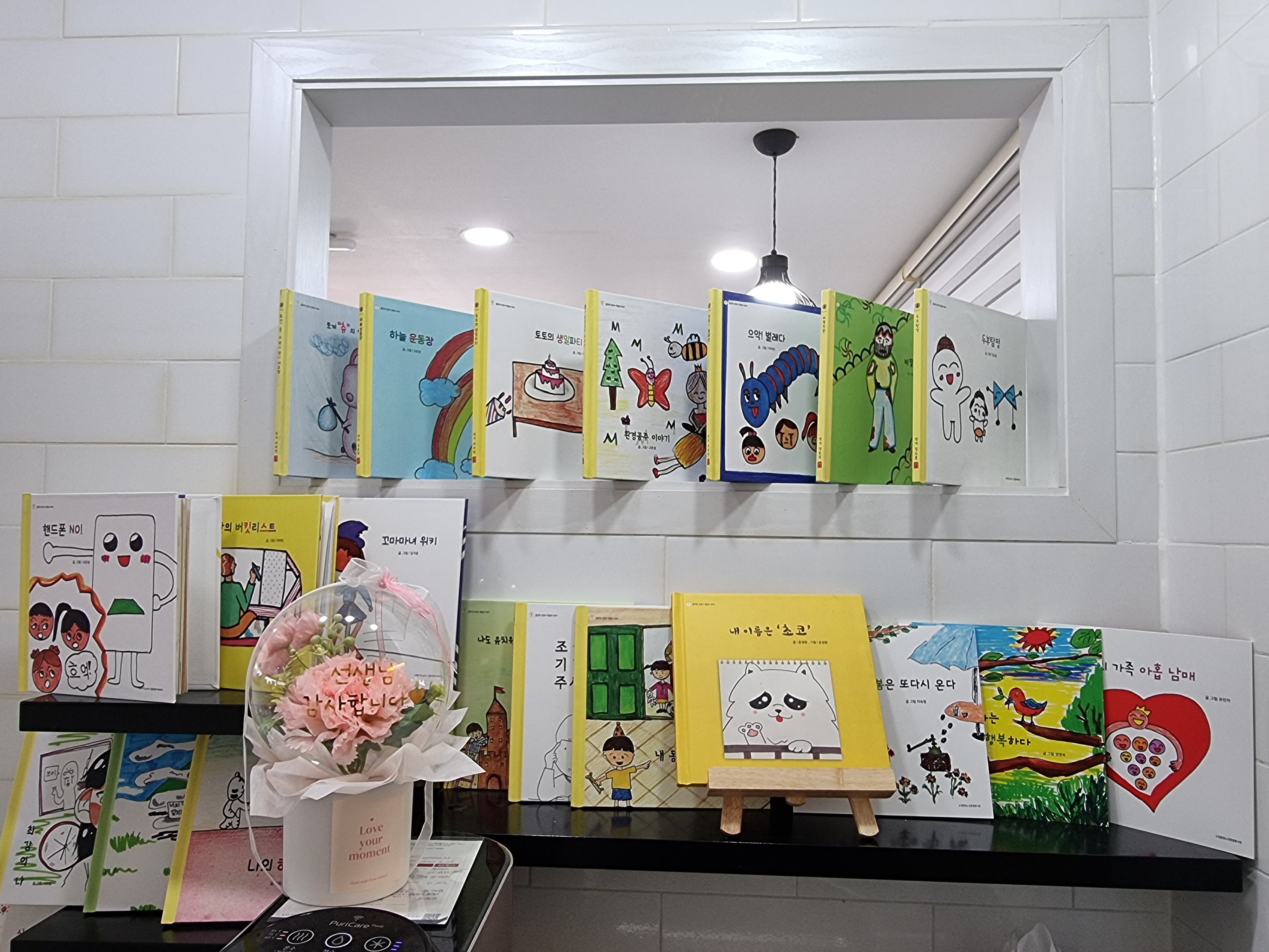 나만의 책 독서토론논술학원