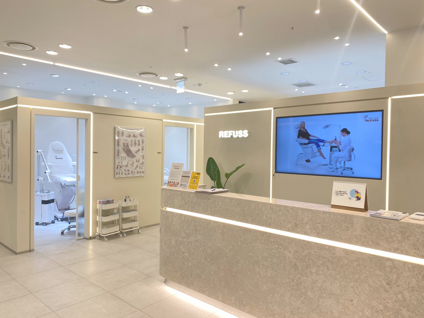 레푸스 종로점 대표 이미지