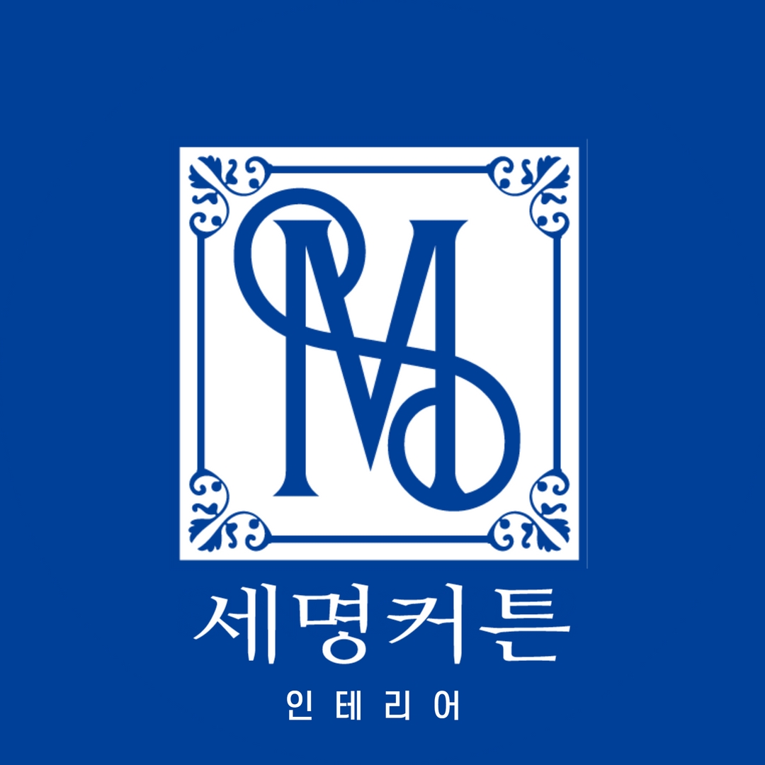 세명커튼인테리어