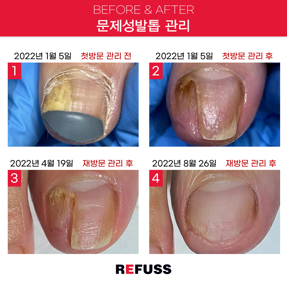 레푸스 종로점 대표 이미지