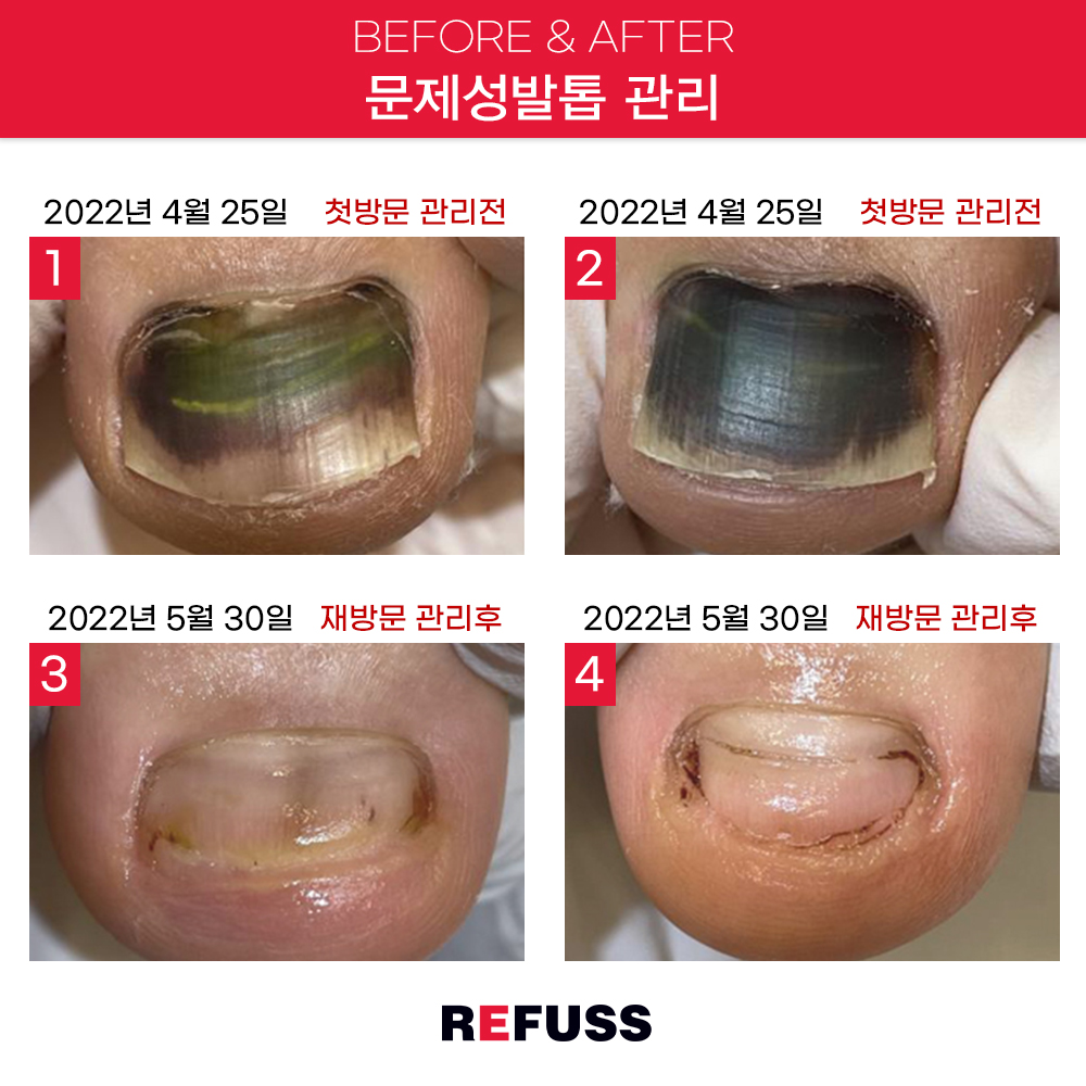 레푸스 종로점 대표 이미지