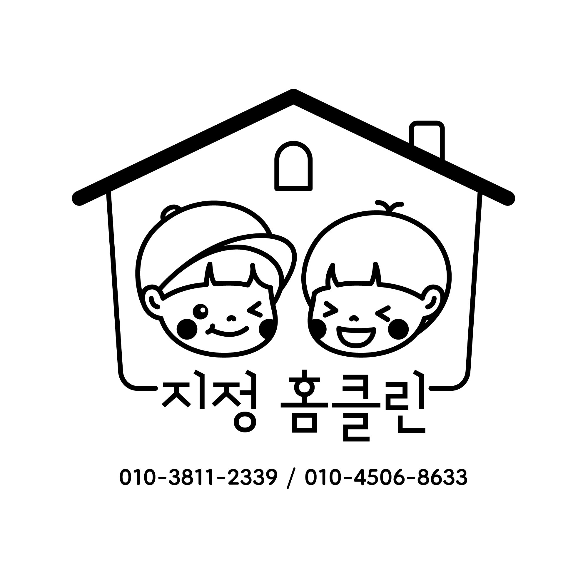 평택 에어컨청소 지정 홈클린