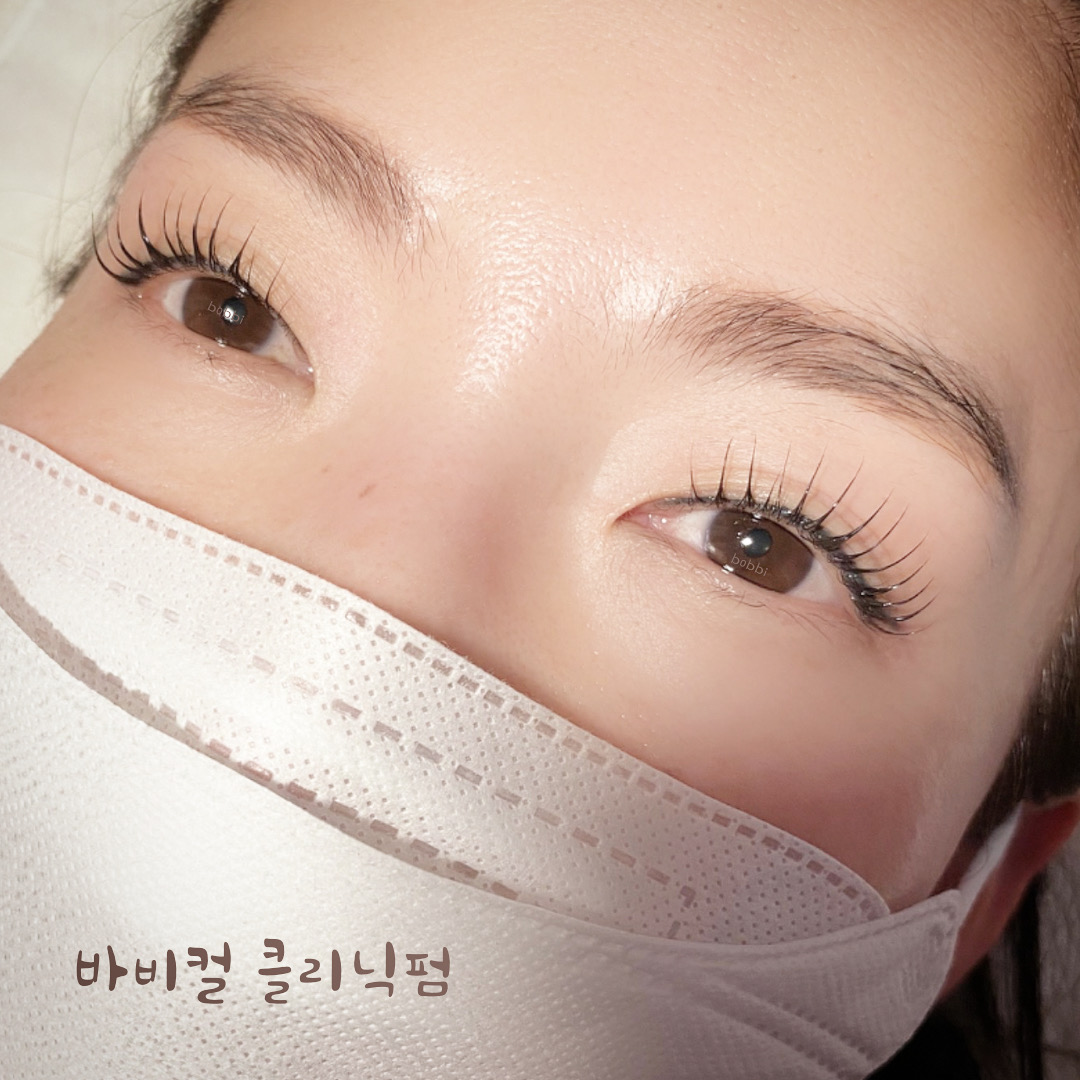 바비컬