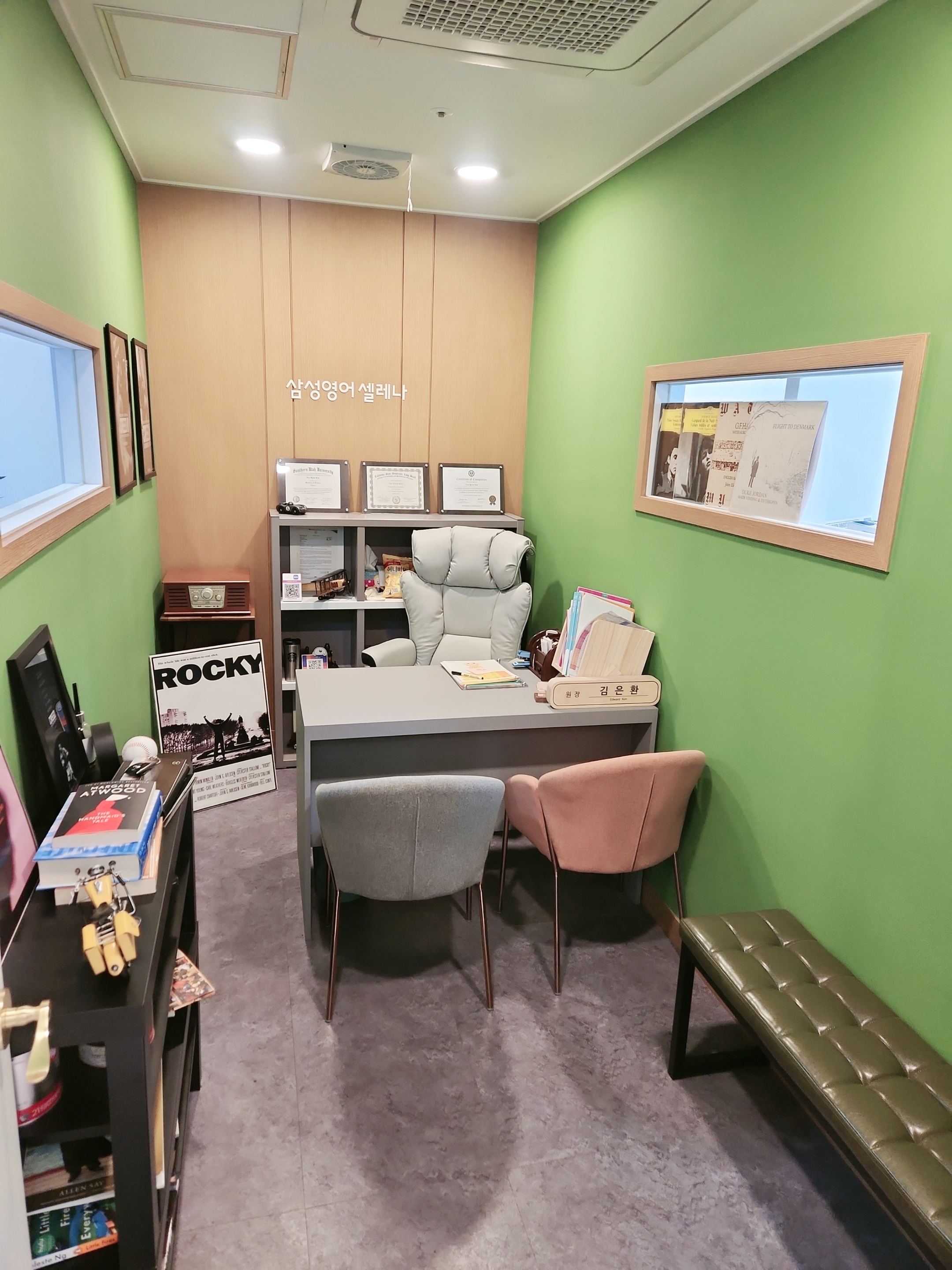 삼성영어 숭신캠퍼스 대표 이미지