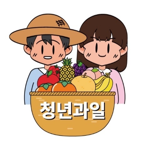 청년과일 부평점