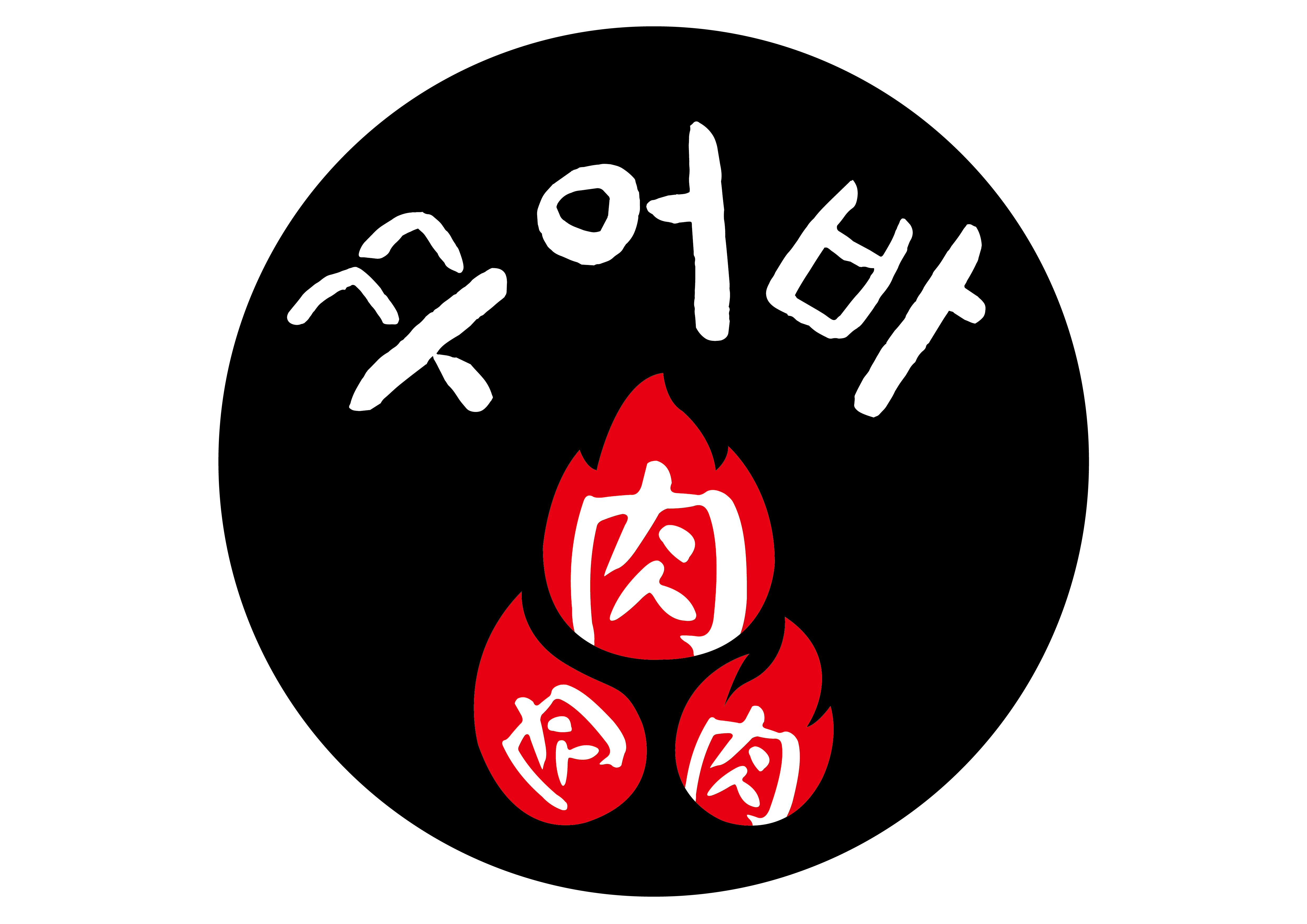 꾸어바666 4