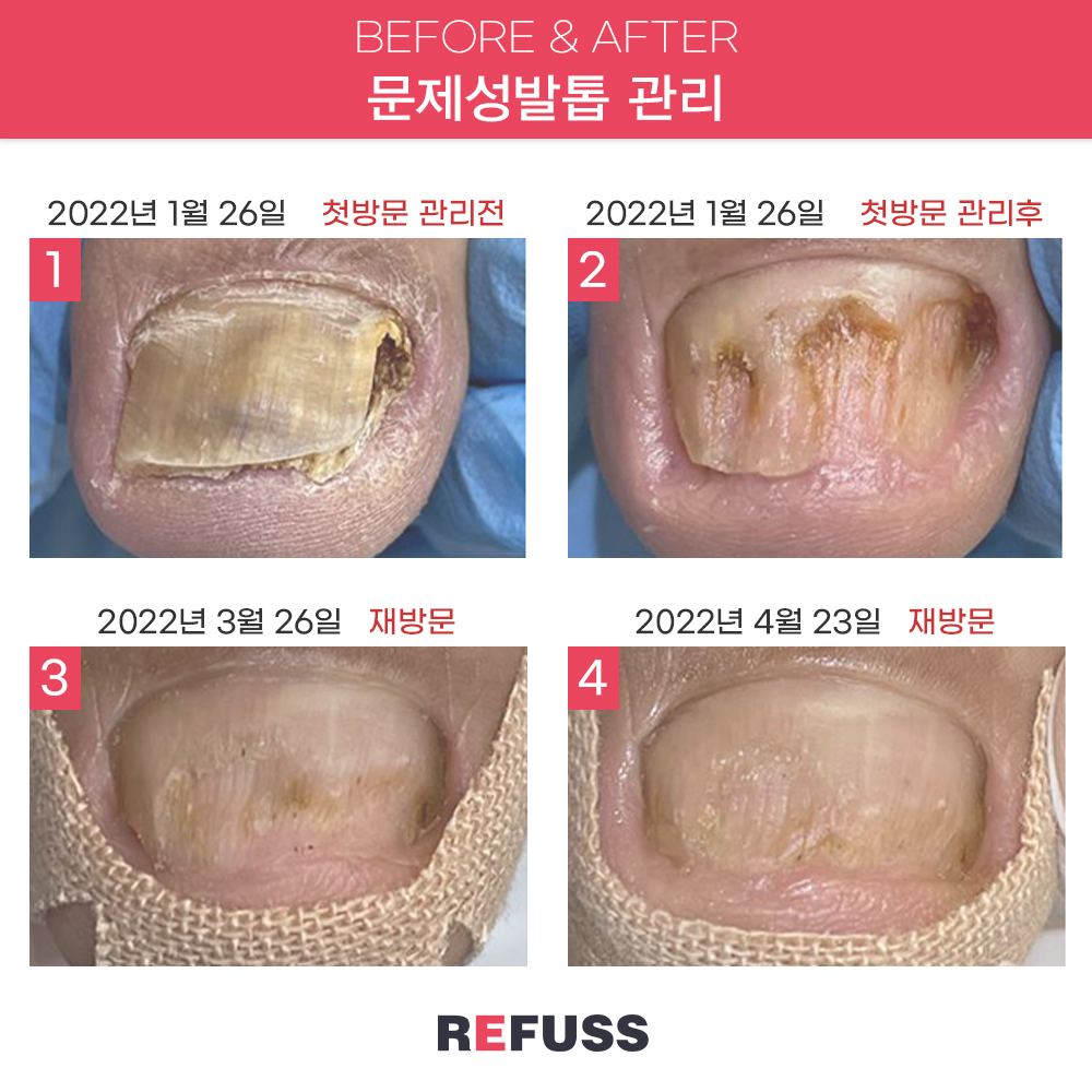 레푸스 종로점 대표 이미지