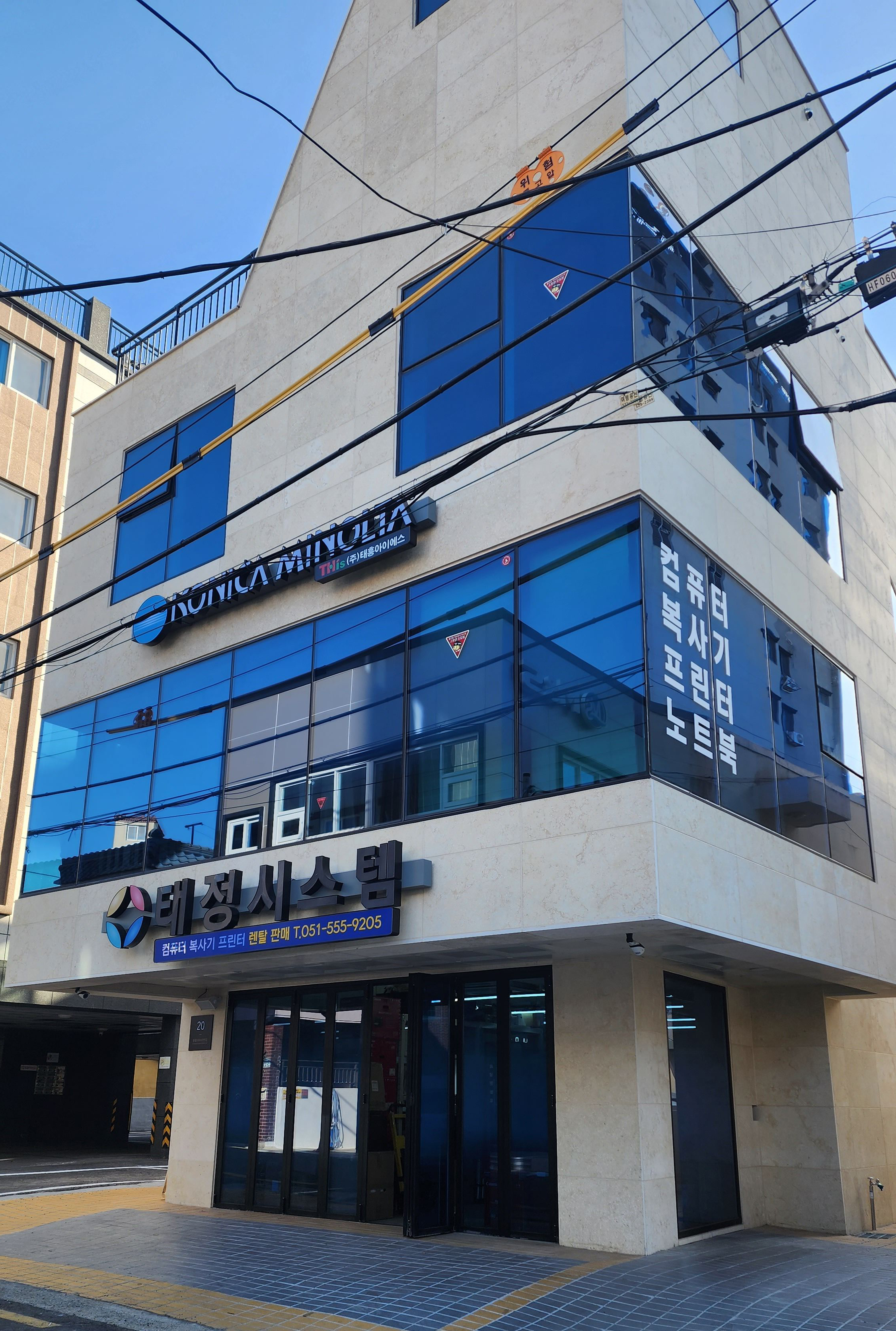 태정시스템