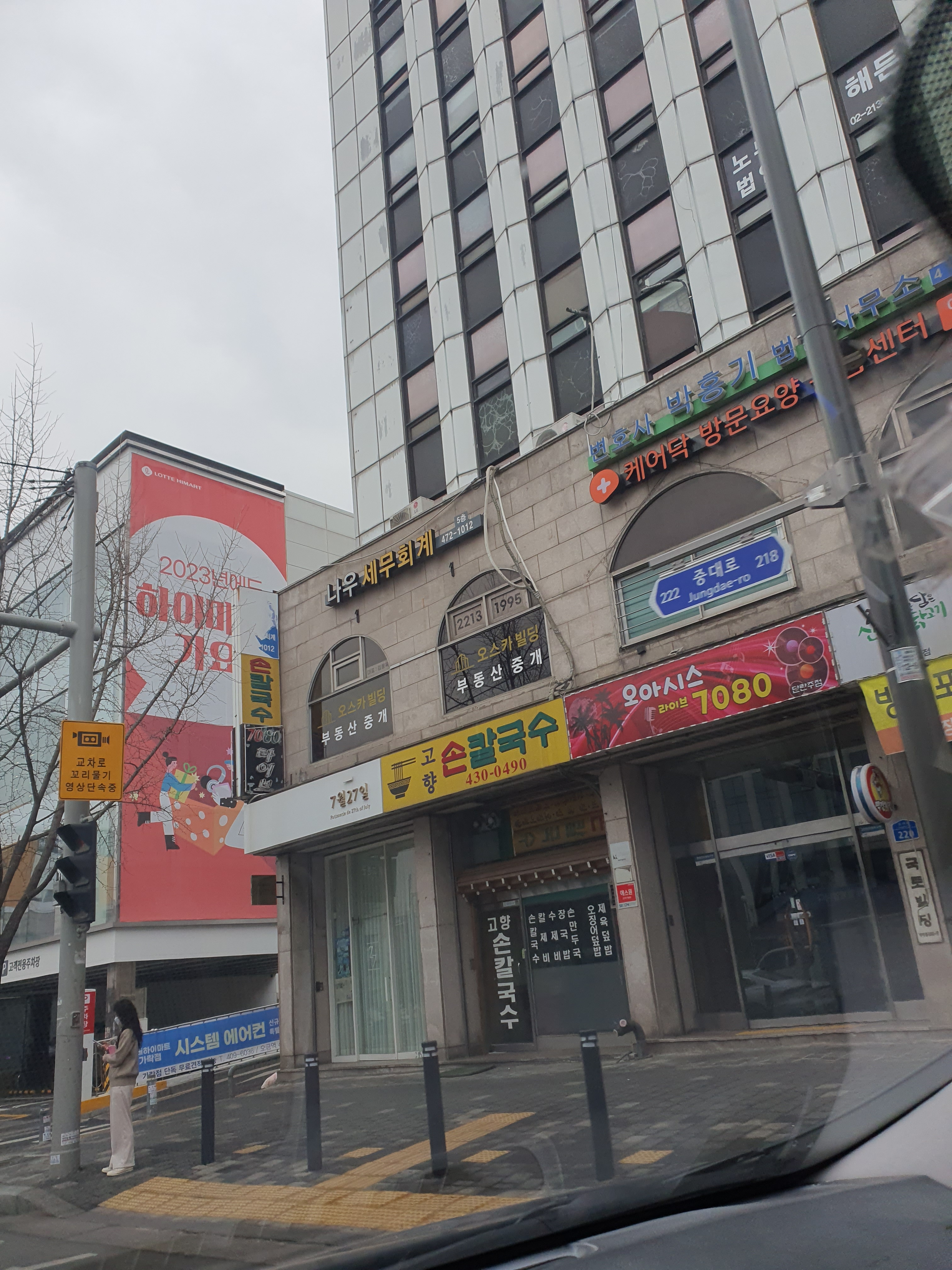 변호사박홍기법률사무소 대표 이미지