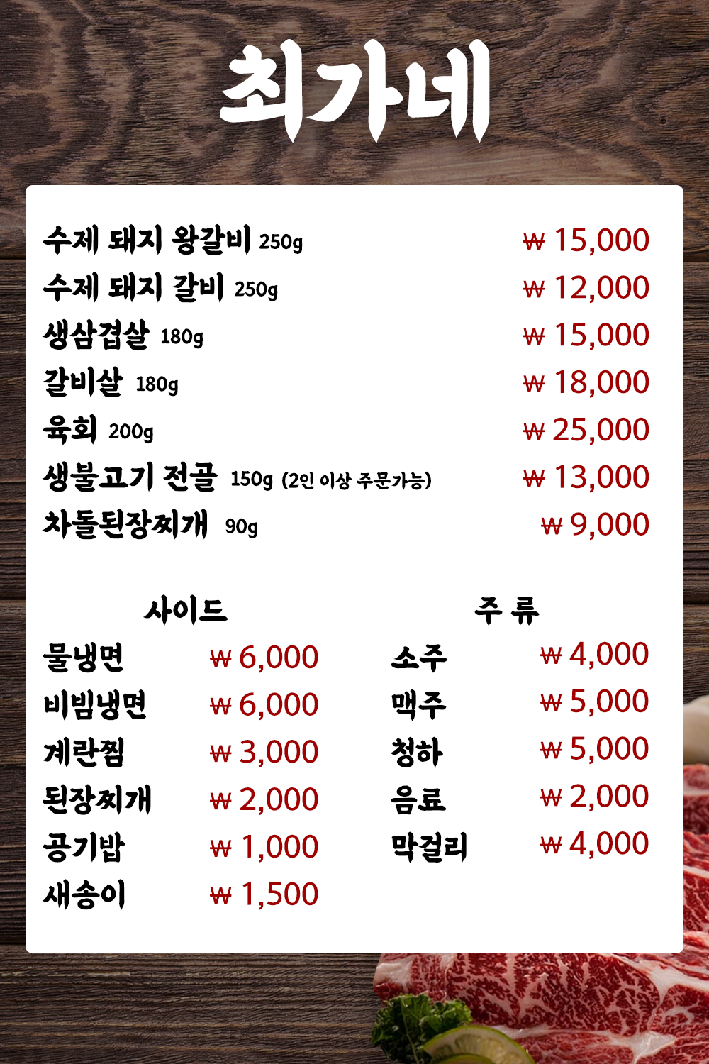 요약 정보 이미지