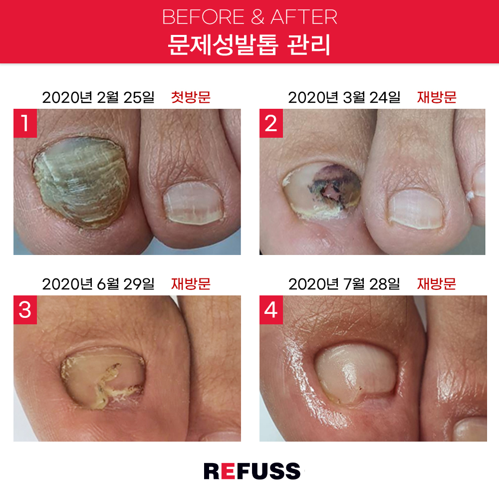 레푸스 종로점 대표 이미지