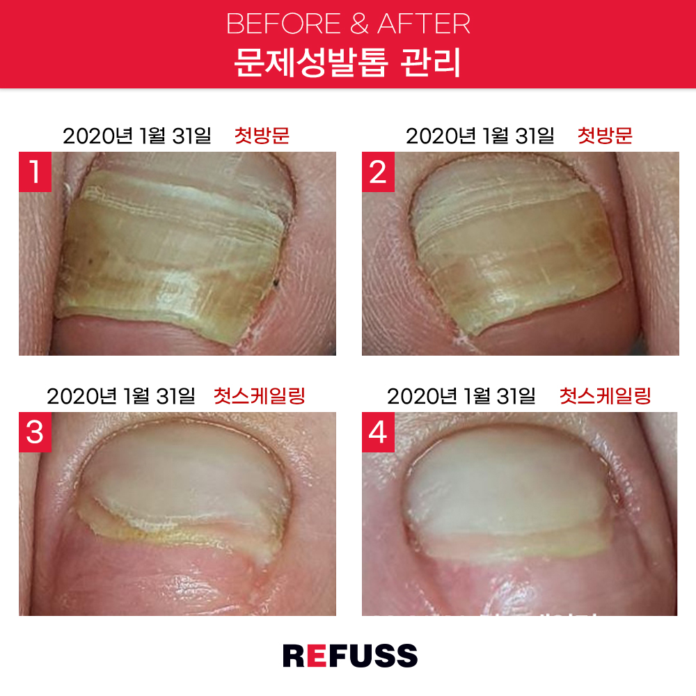 레푸스 종로점 대표 이미지