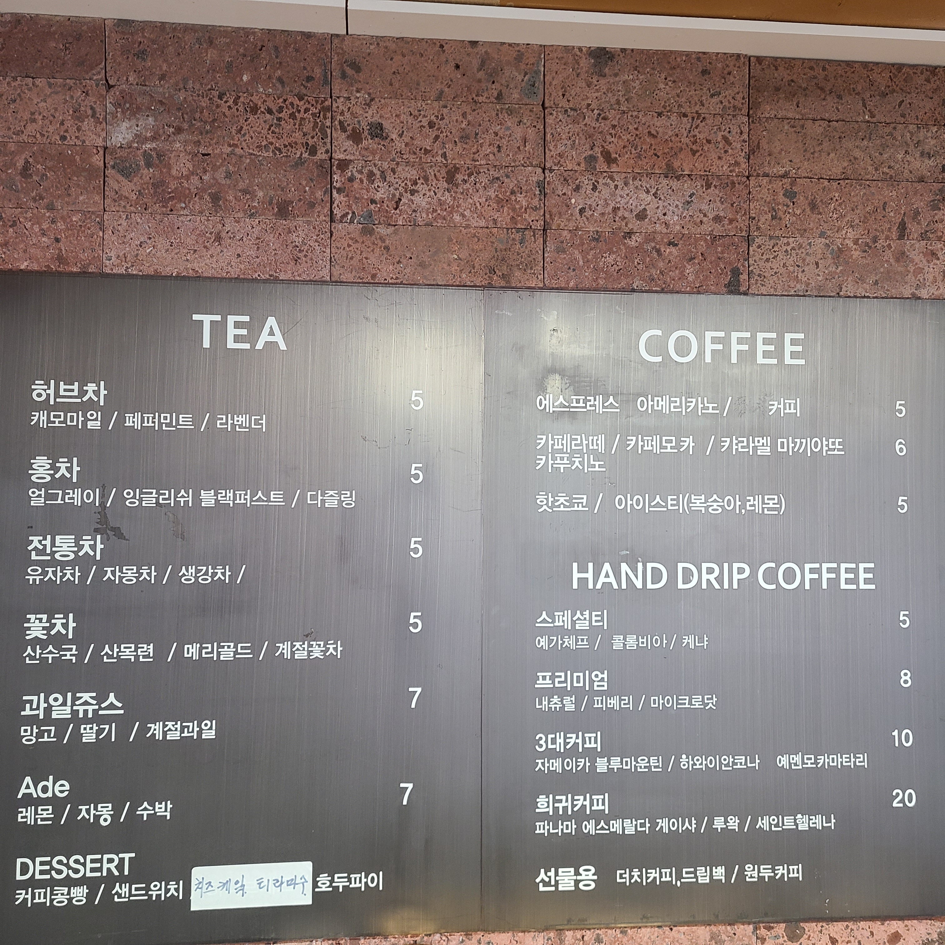 카페이루아 반려동물 동반 애견카페