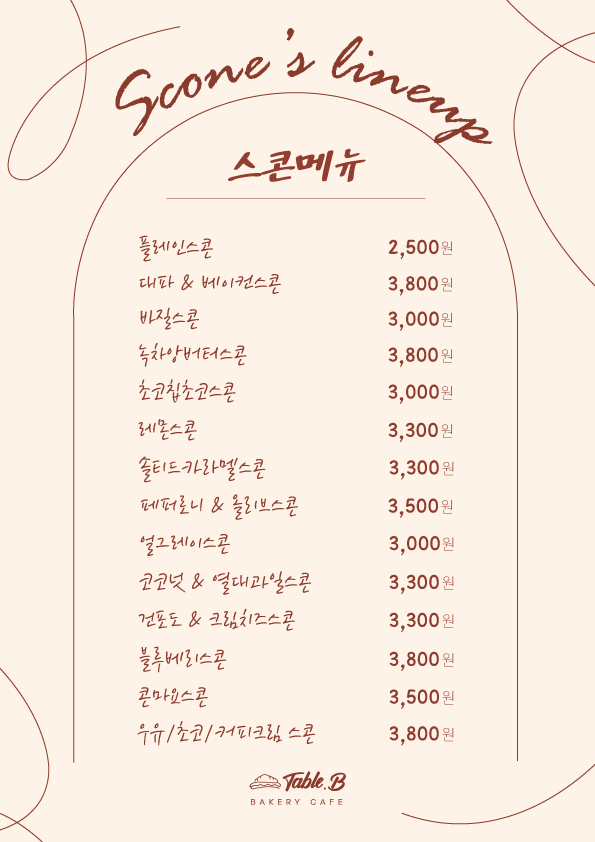 테이블비 BNK금융타워점