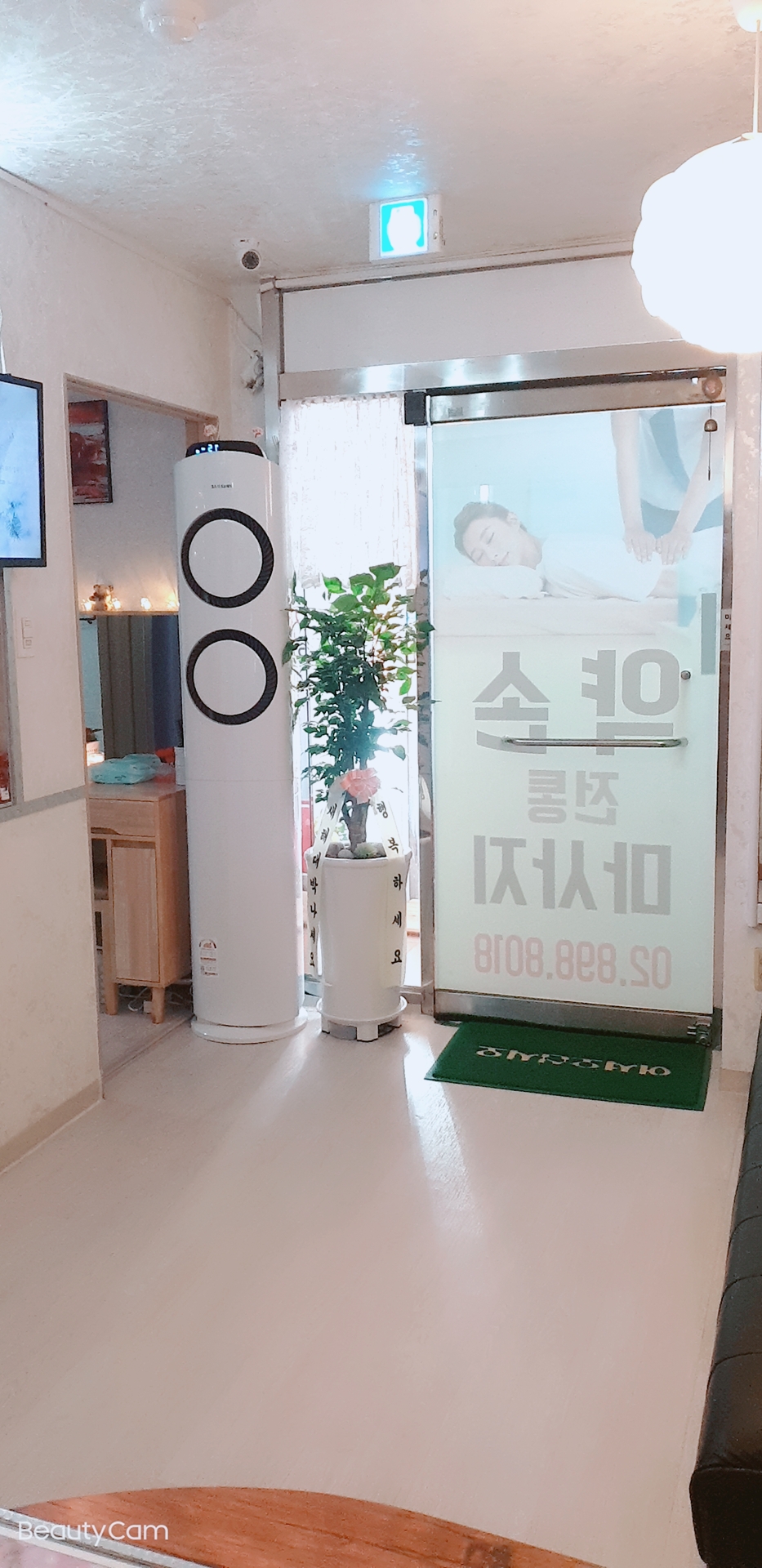 약손정통마사지 photo 8