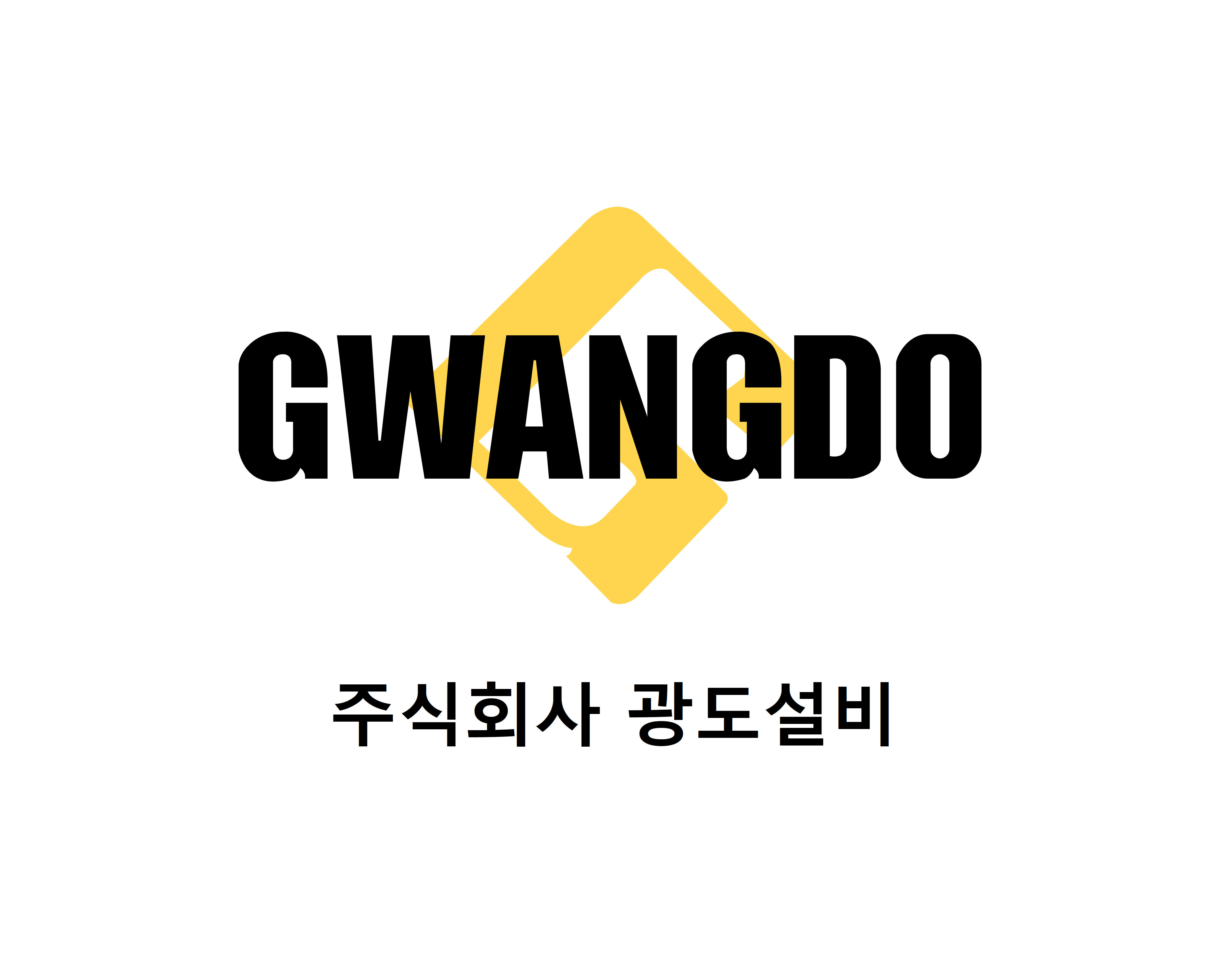 광도설비