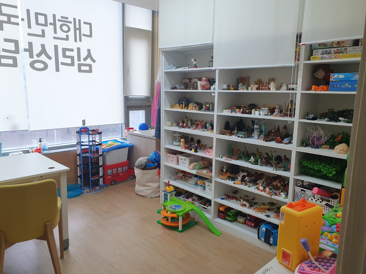 허그맘허그인 심리상담센터 김포센터