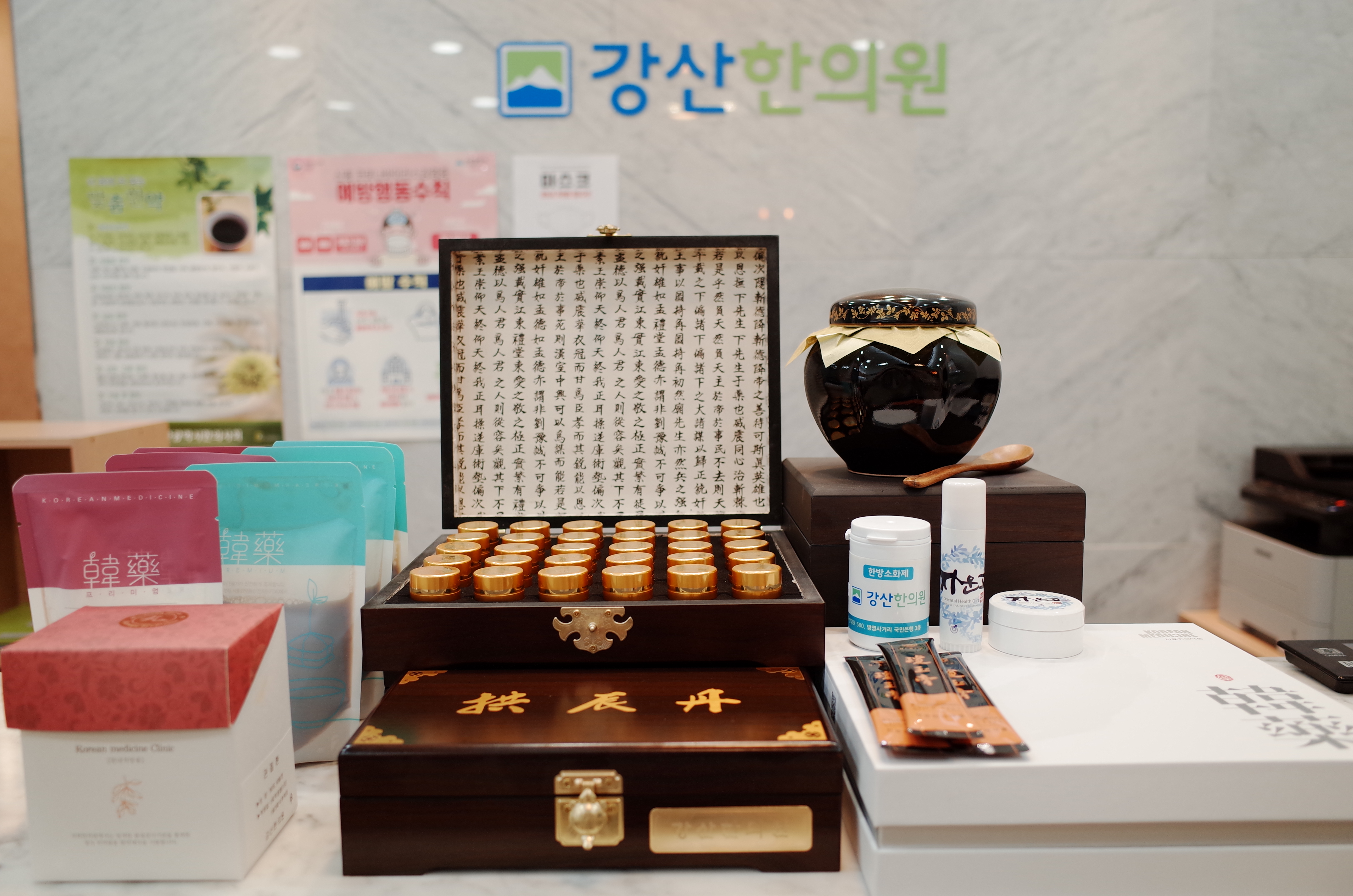 365병영한의원 대표 이미지