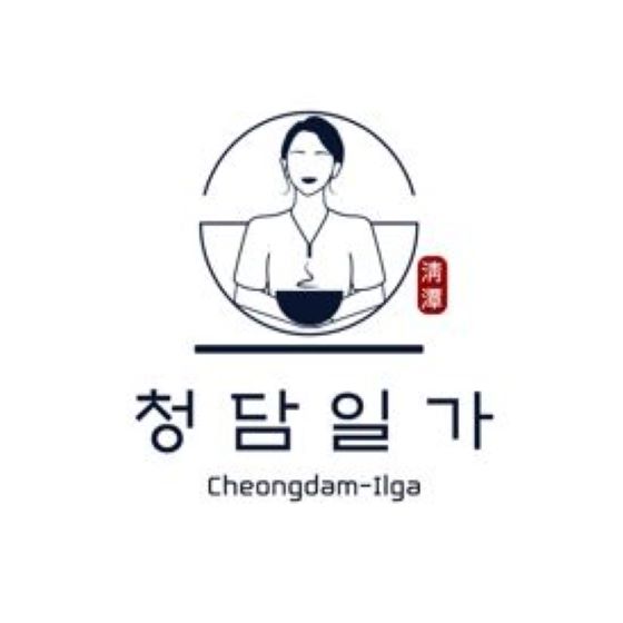 청담일가